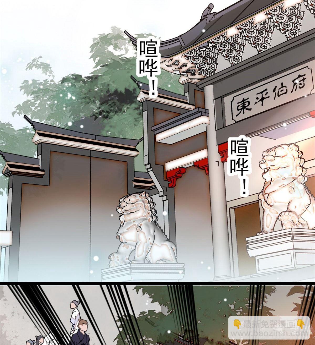 第07话 欺负我妹妹的下场11