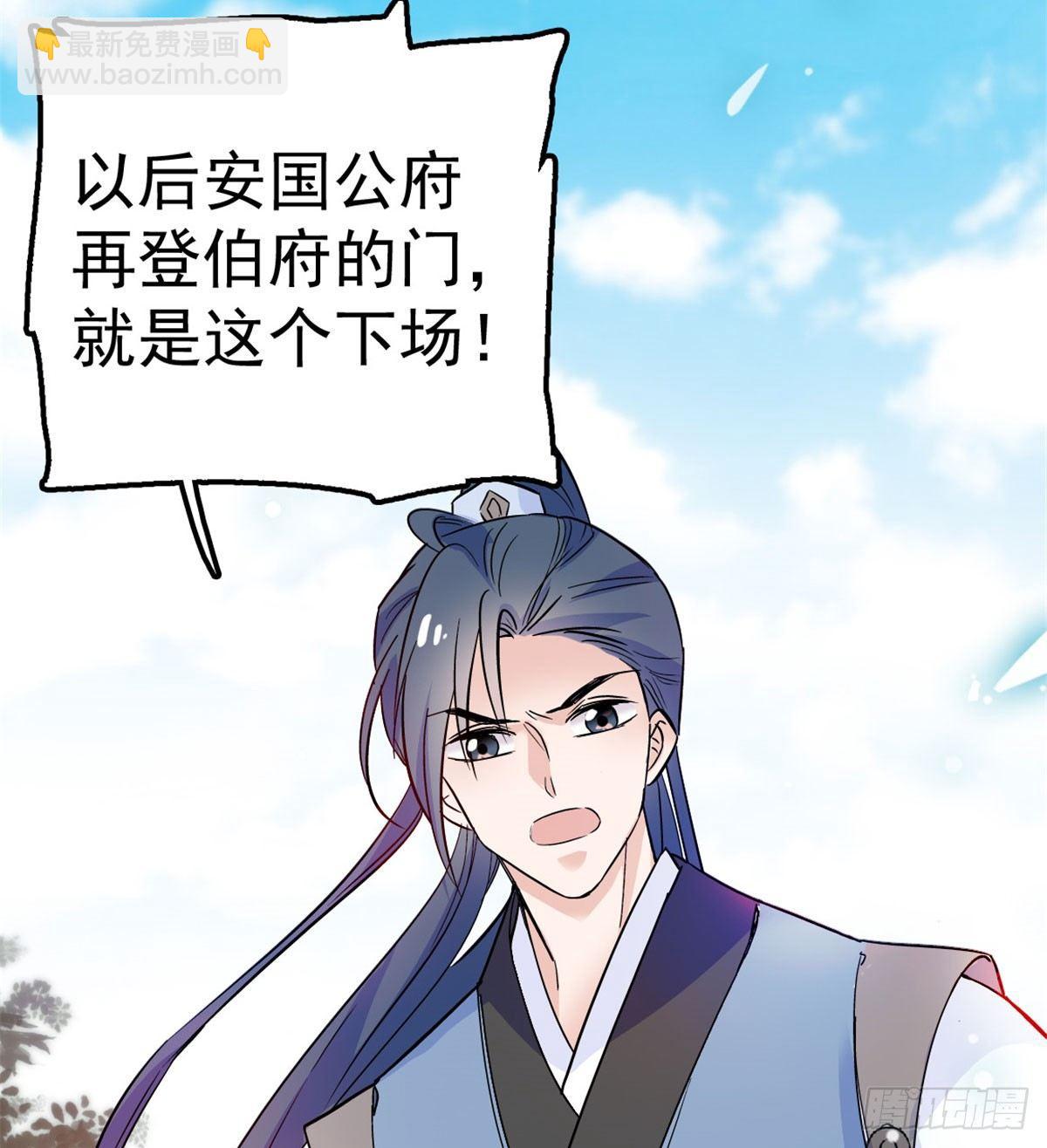 第07话 欺负我妹妹的下场16