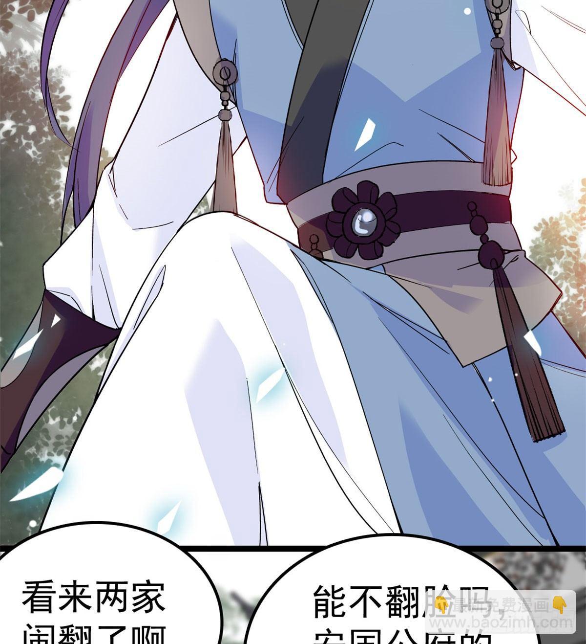 第07话 欺负我妹妹的下场17