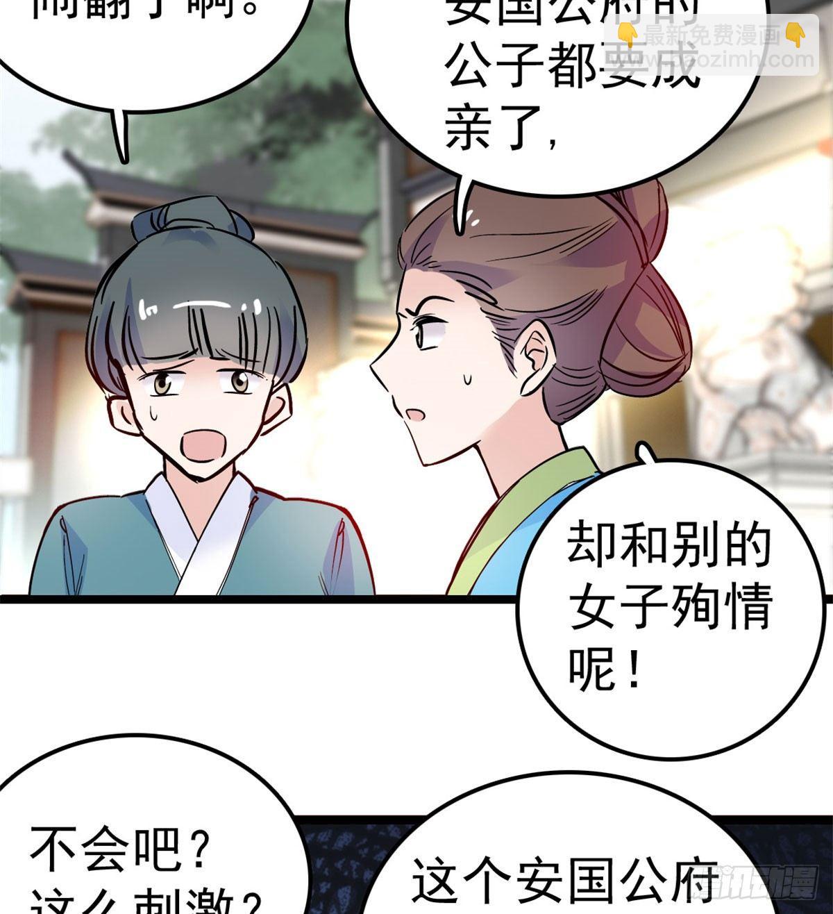 第07话 欺负我妹妹的下场18