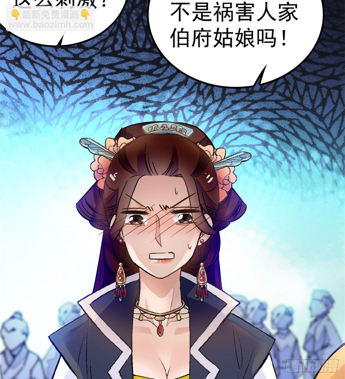 第07话 欺负我妹妹的下场19