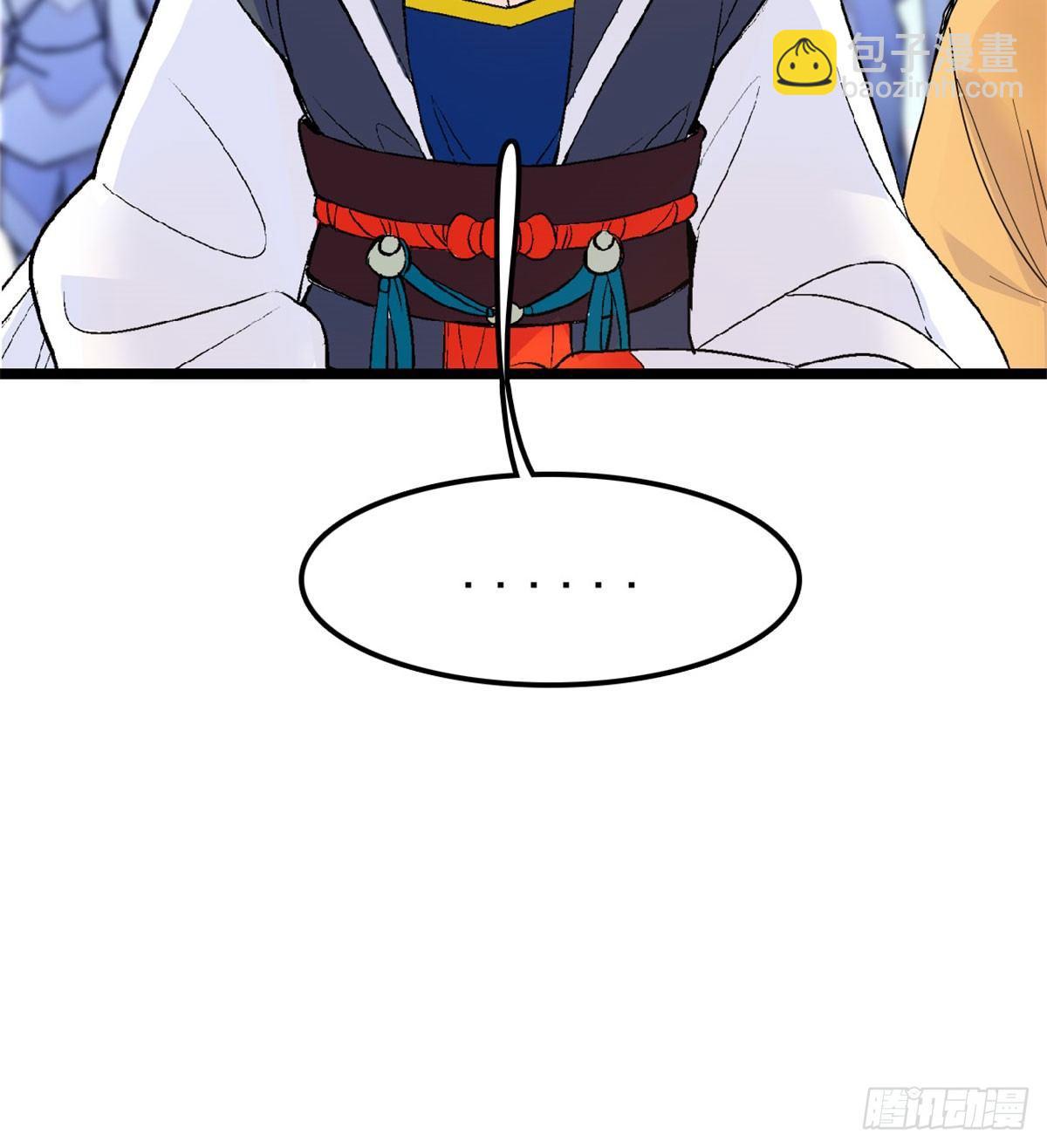 第07话 欺负我妹妹的下场20