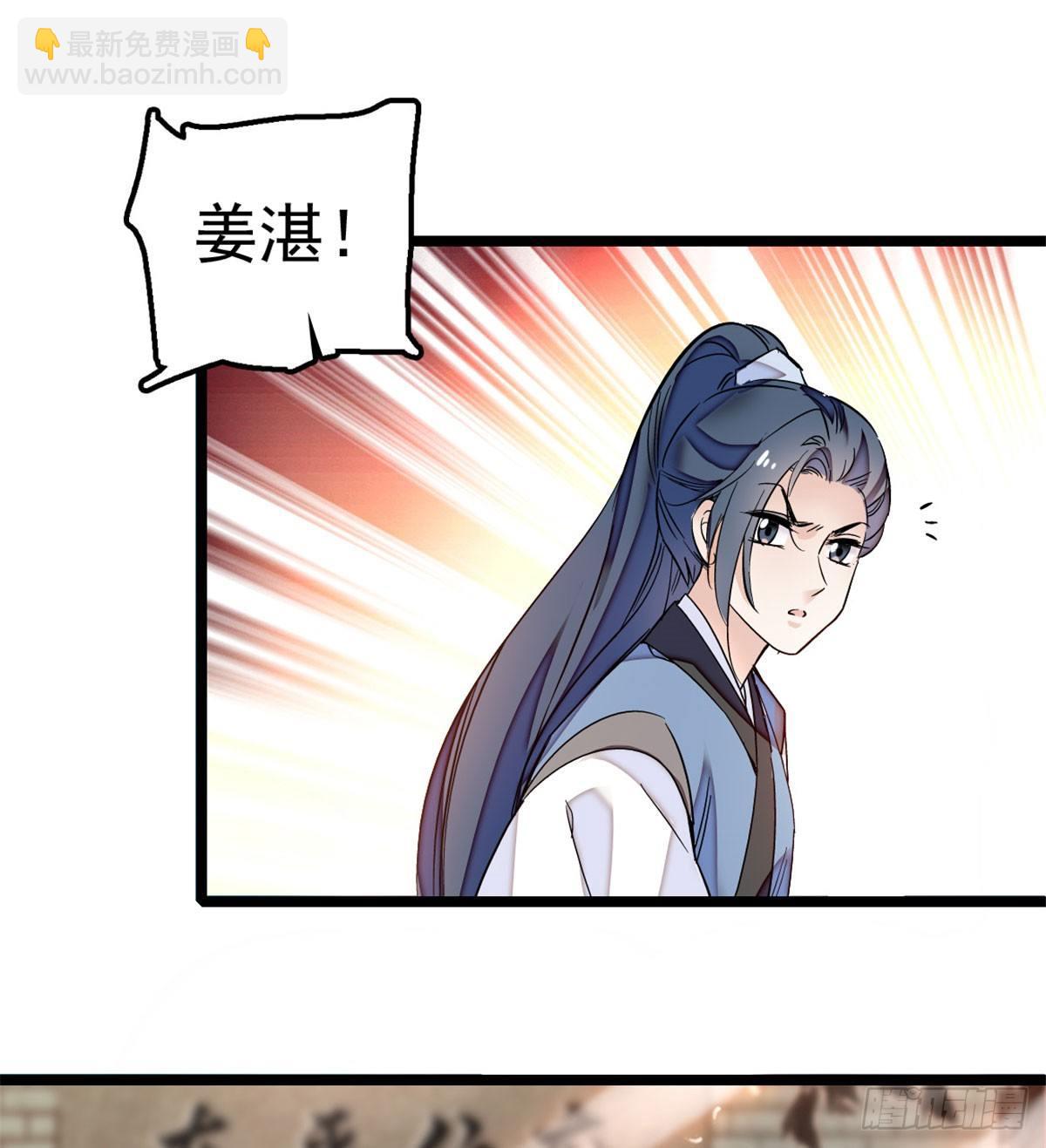 第07话 欺负我妹妹的下场21