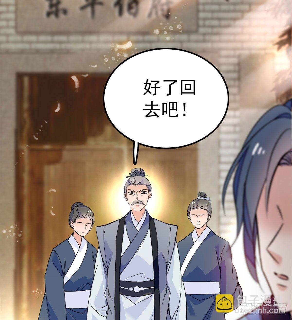 第07话 欺负我妹妹的下场22