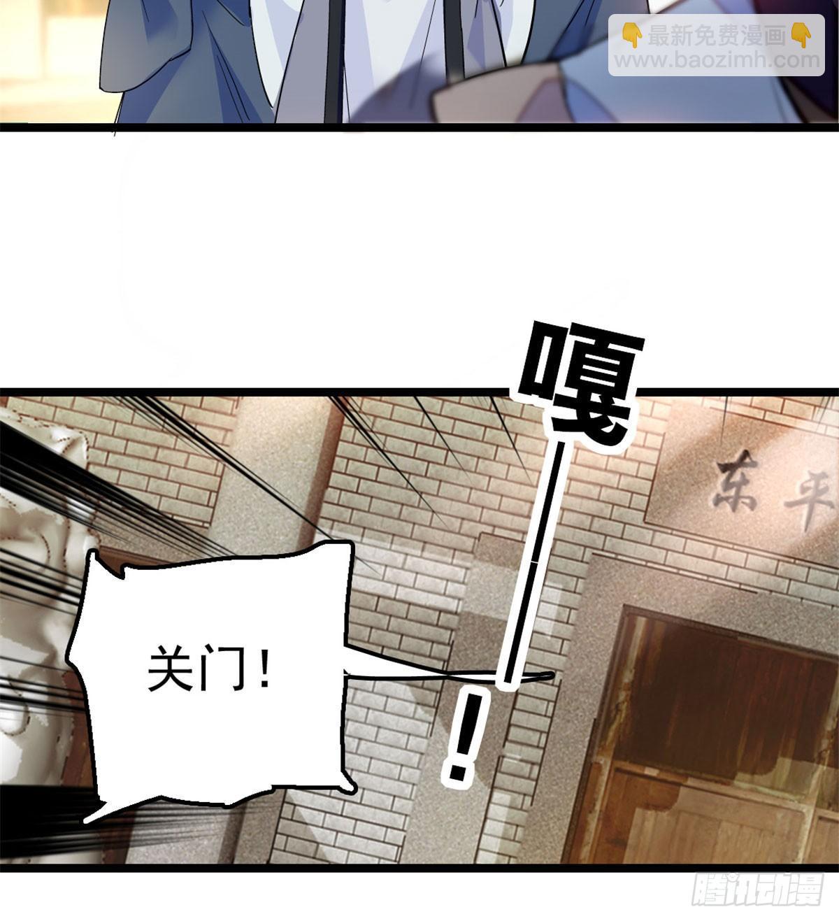 第07话 欺负我妹妹的下场23