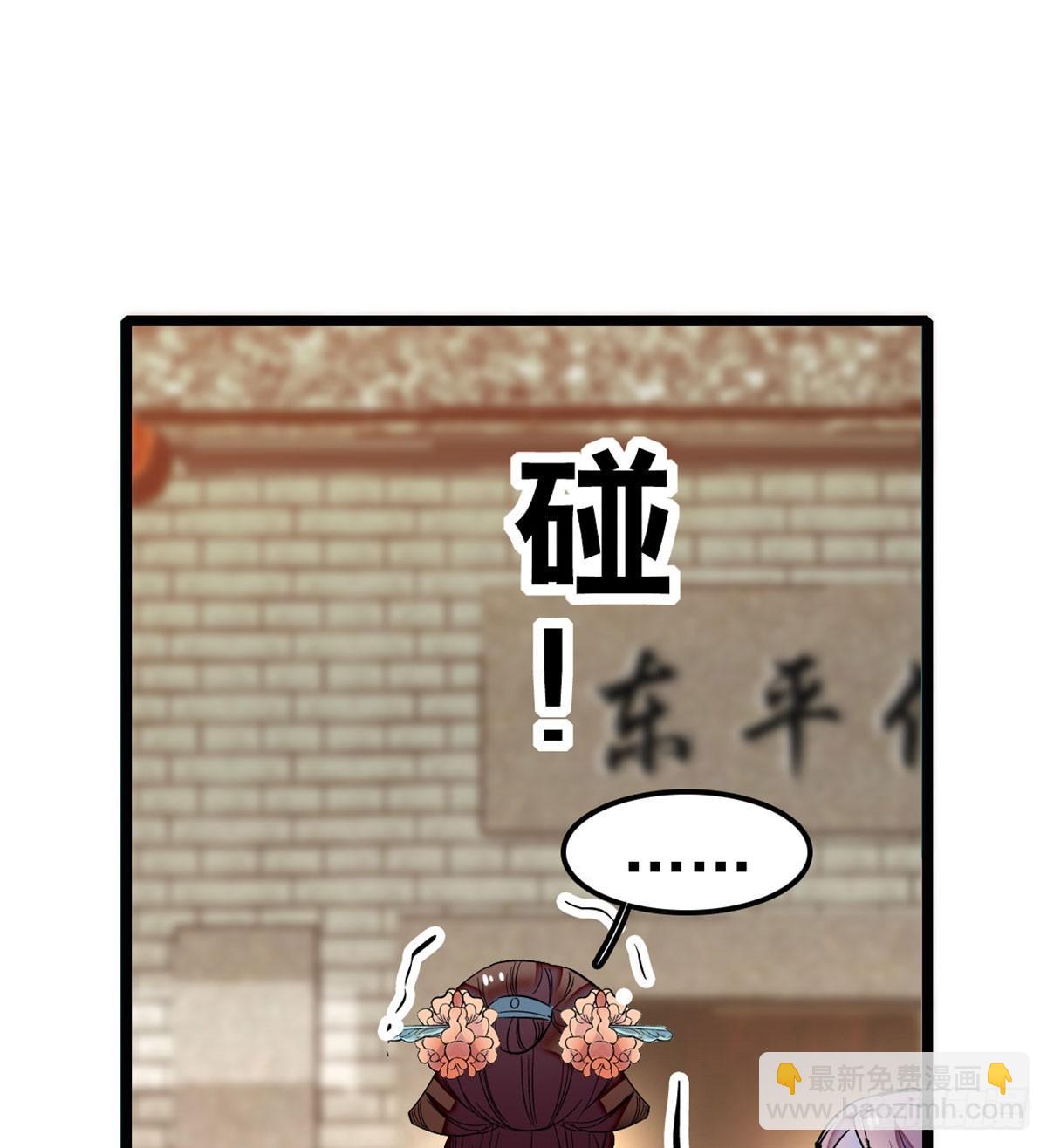 第07话 欺负我妹妹的下场24