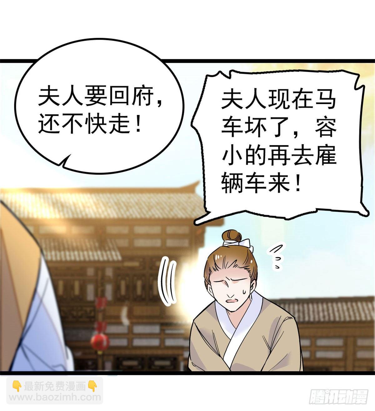 第07话 欺负我妹妹的下场26
