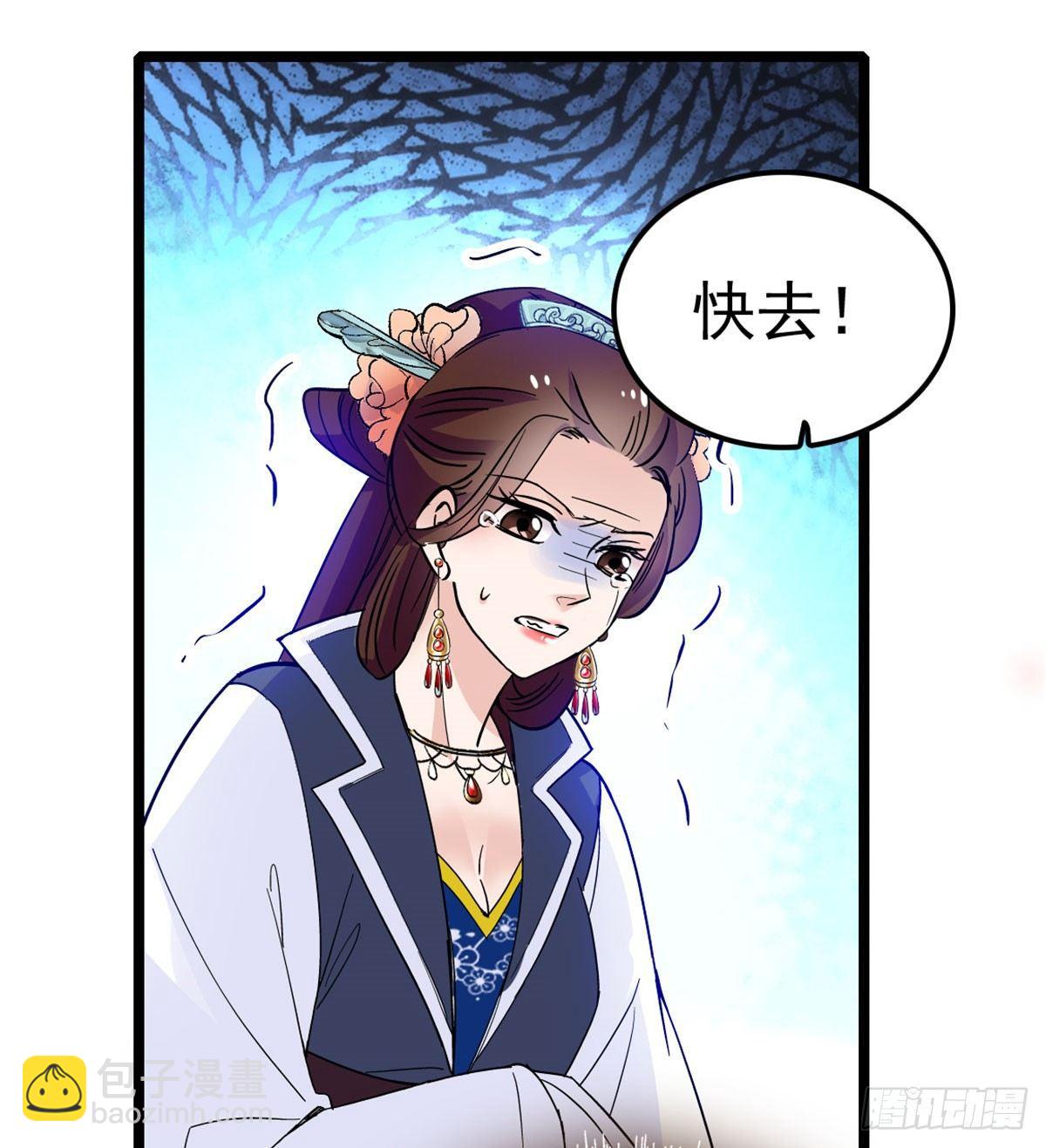 第07话 欺负我妹妹的下场27