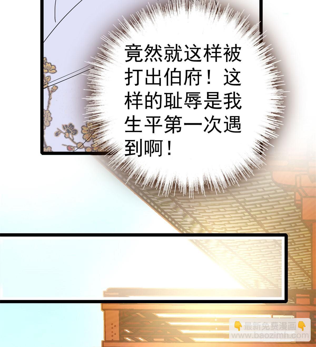 第07话 欺负我妹妹的下场28