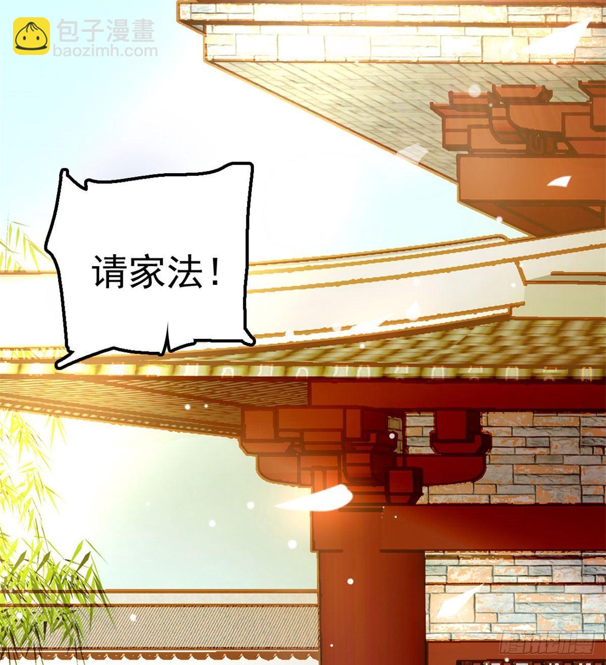 第07话 欺负我妹妹的下场29