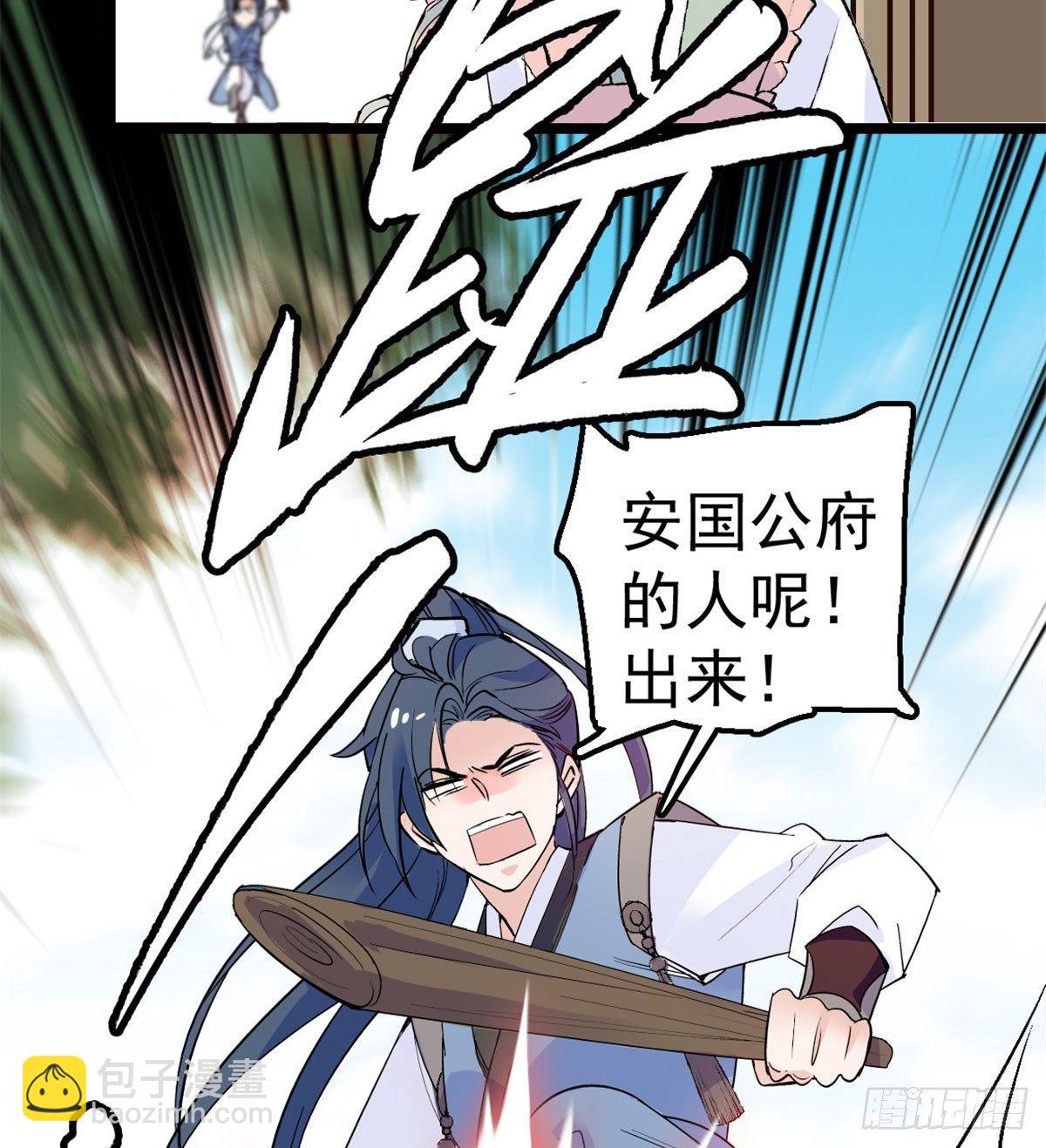 第07话 欺负我妹妹的下场3