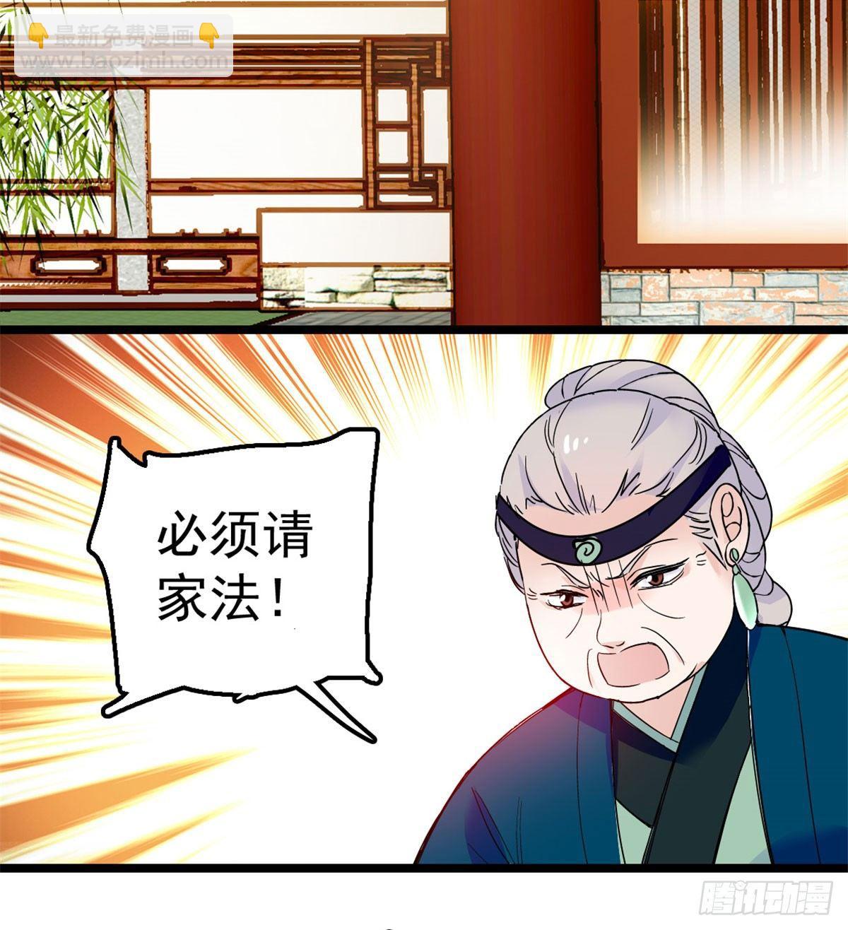 第07话 欺负我妹妹的下场30
