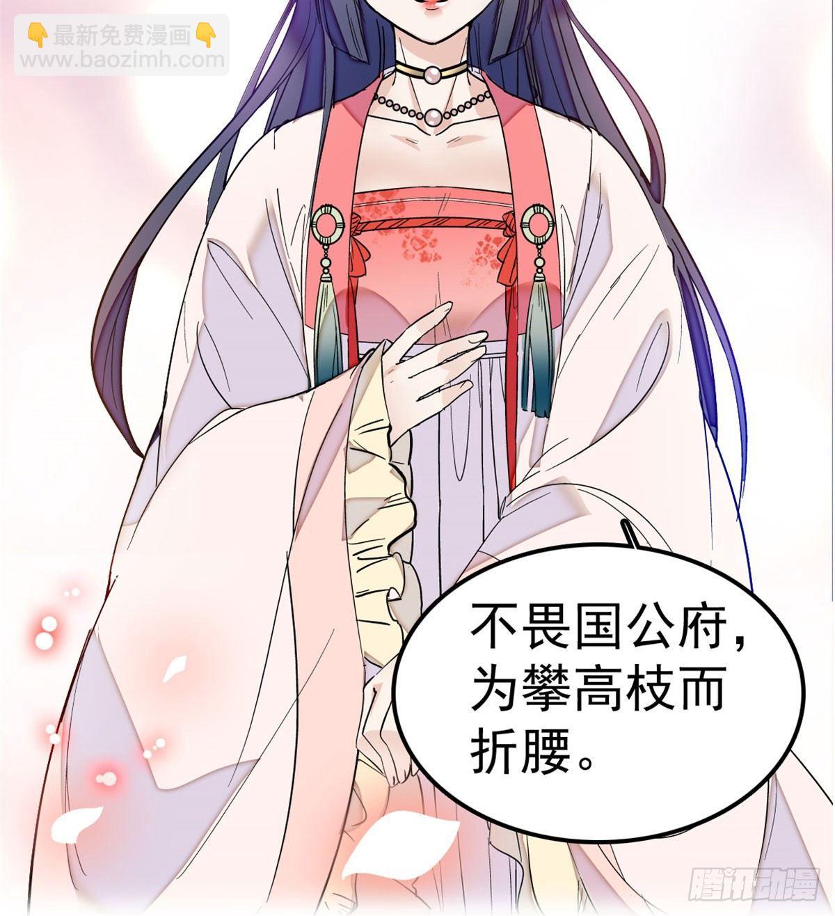 第07话 欺负我妹妹的下场40