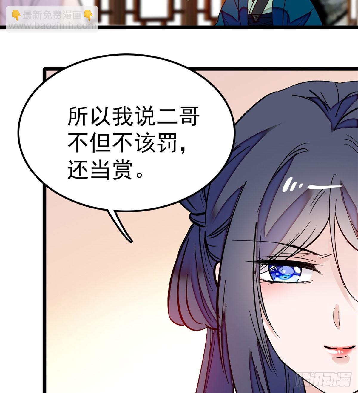 第07话 欺负我妹妹的下场42