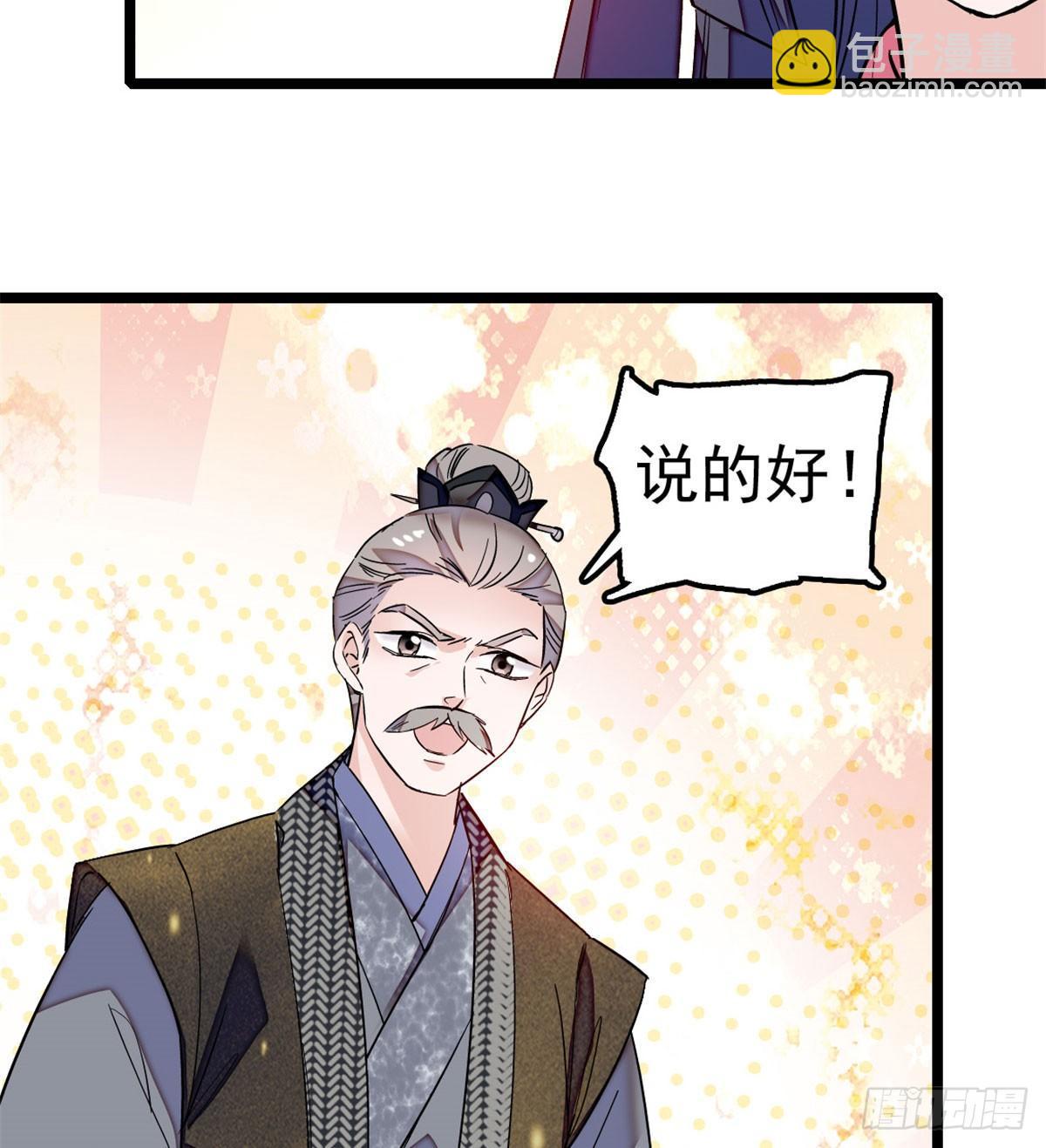 第07话 欺负我妹妹的下场43
