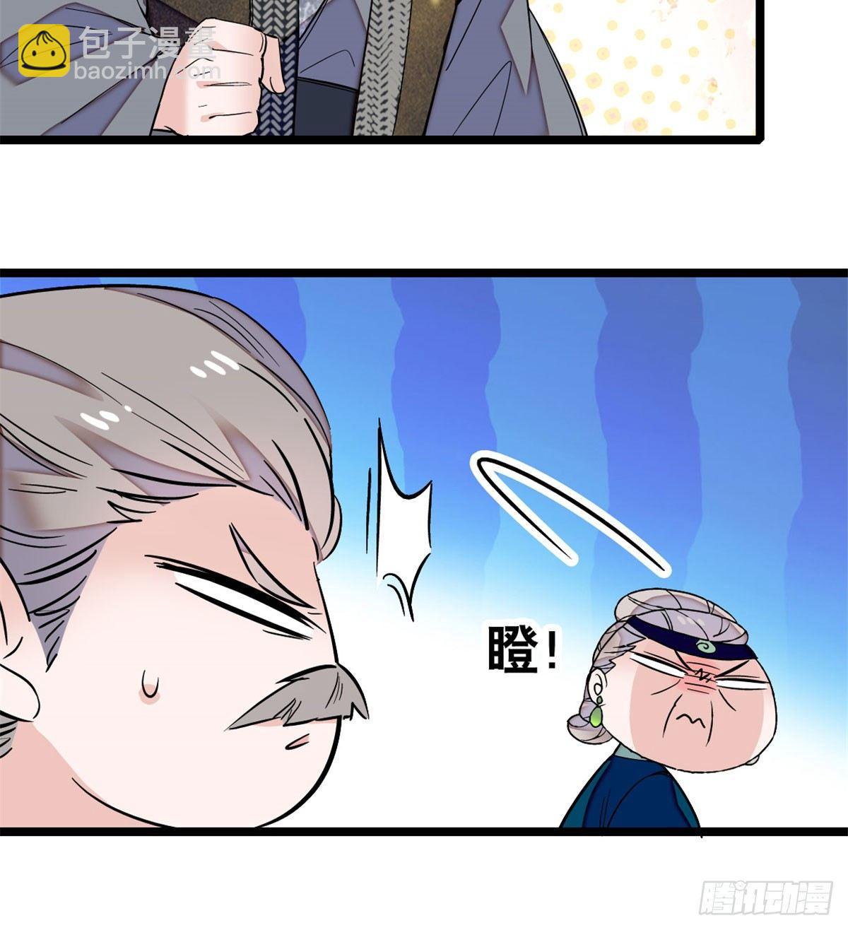 第07话 欺负我妹妹的下场44