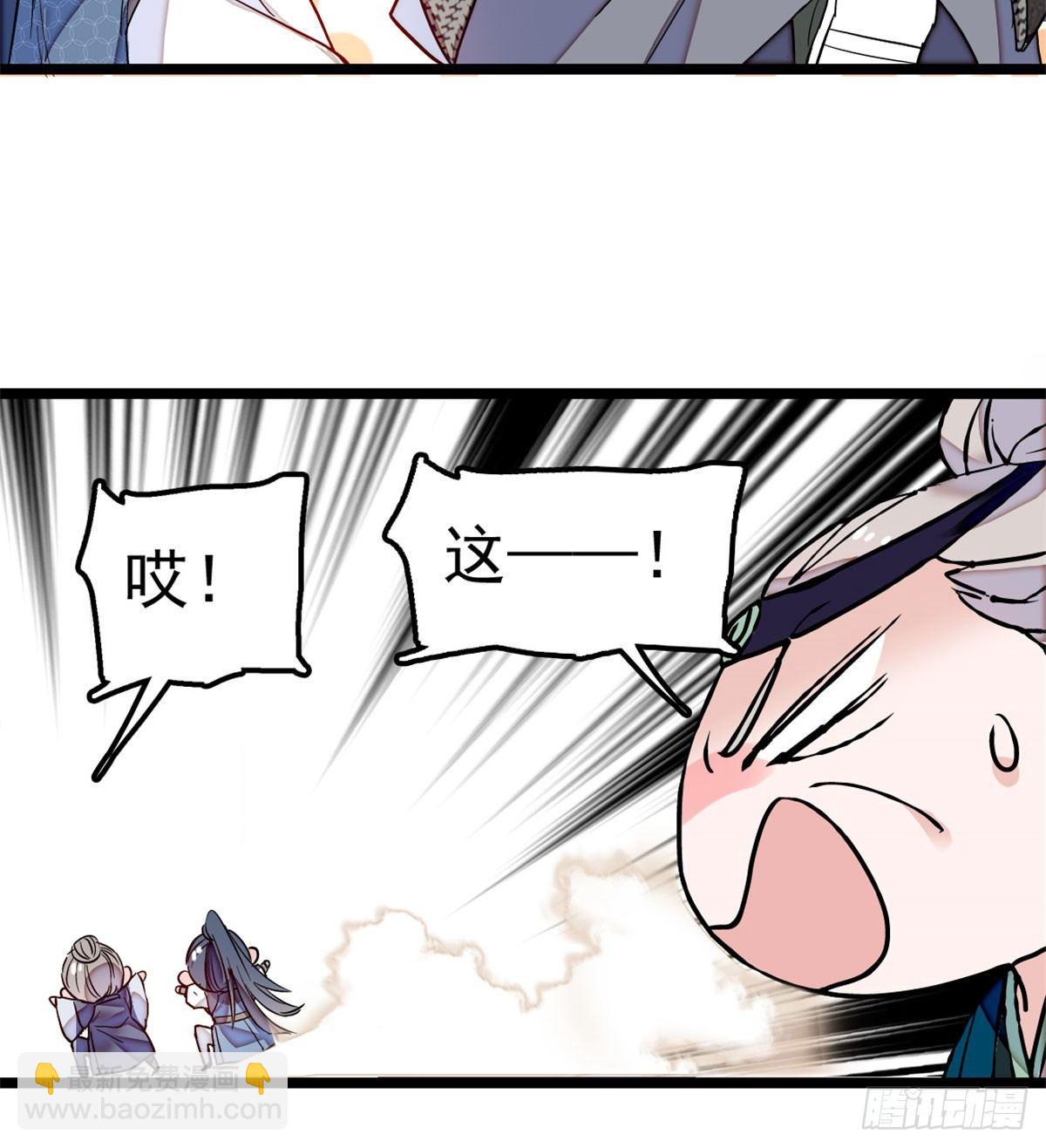 第07话 欺负我妹妹的下场47