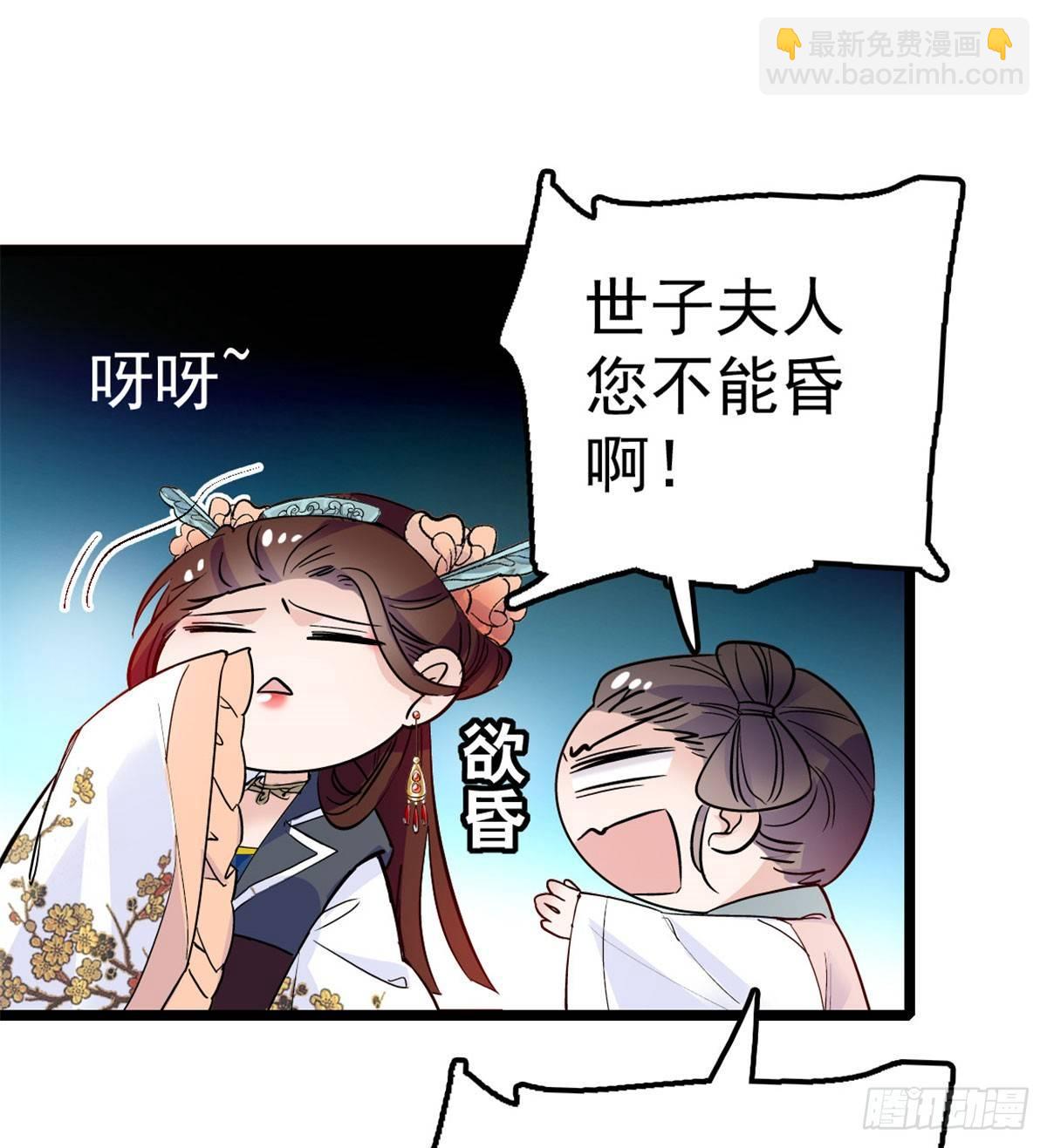 第07话 欺负我妹妹的下场5