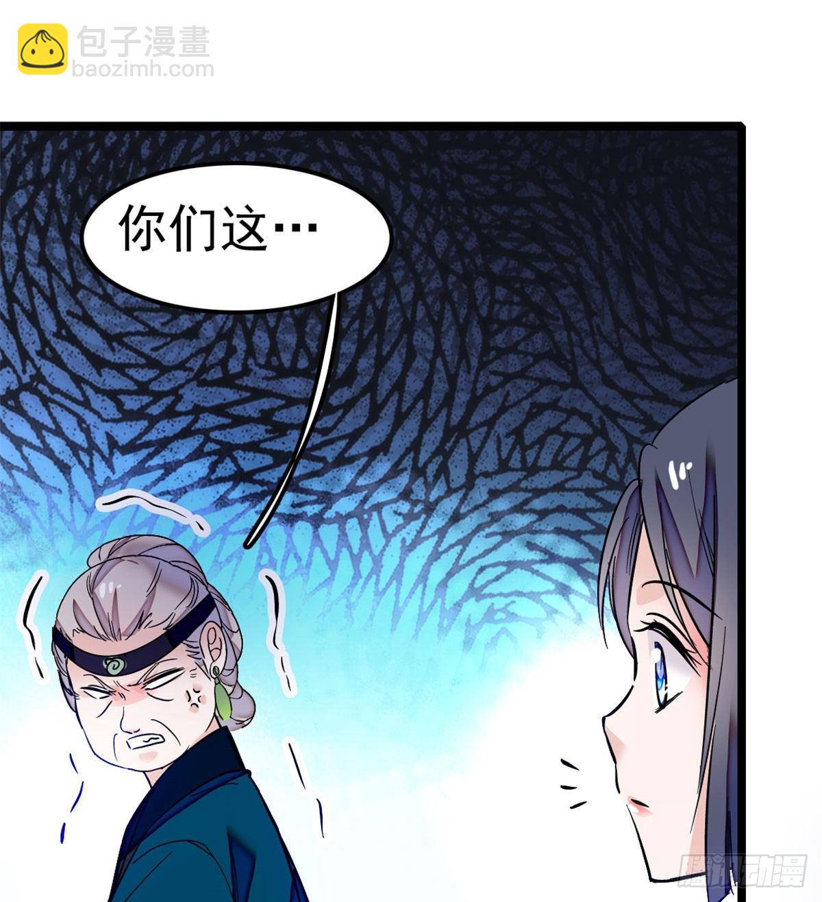 第07话 欺负我妹妹的下场52