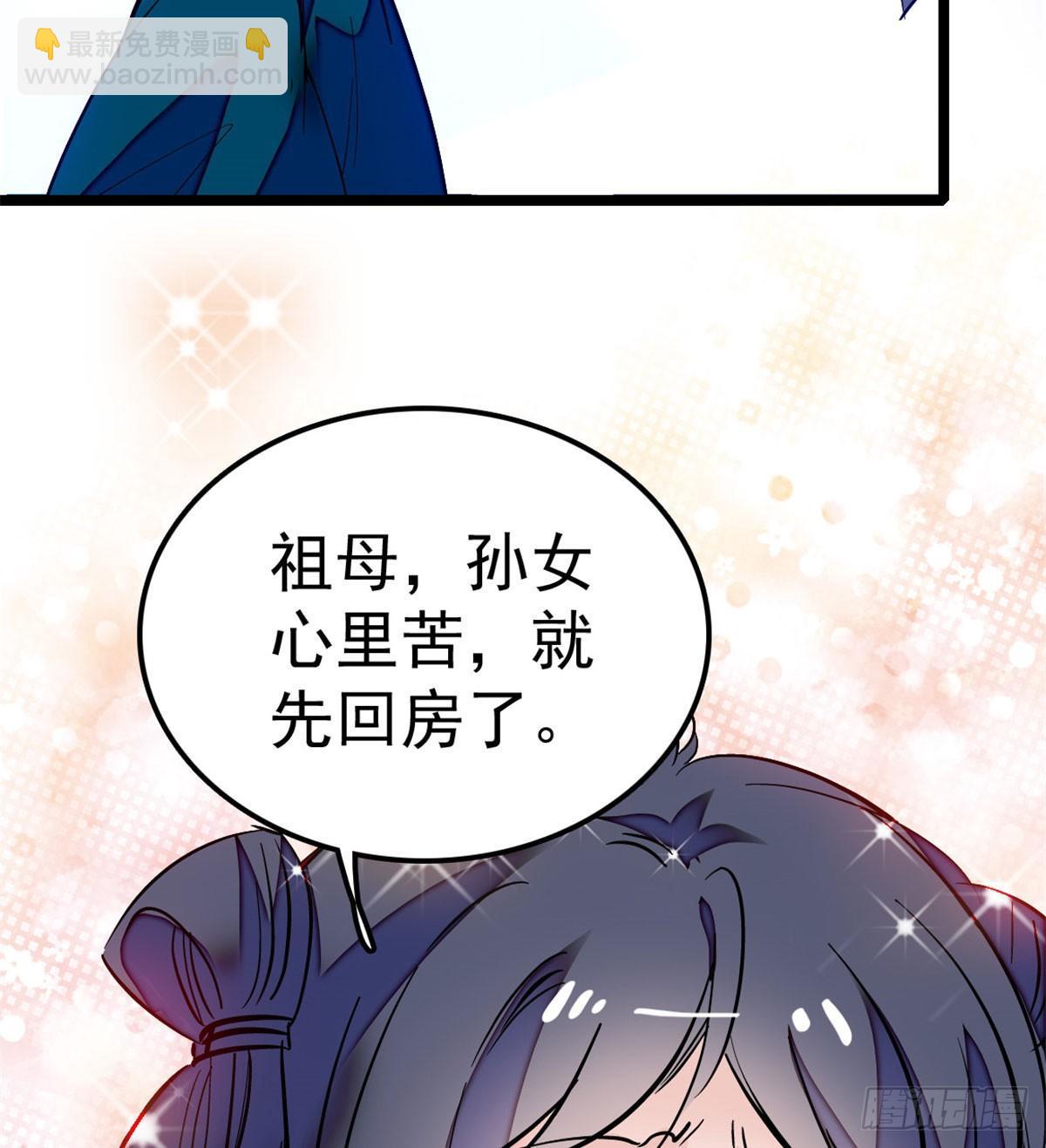 第07话 欺负我妹妹的下场53