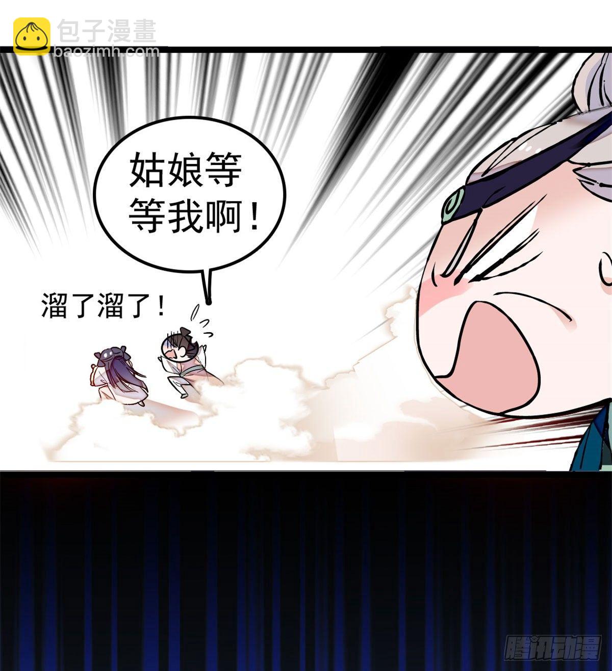 第07话 欺负我妹妹的下场55