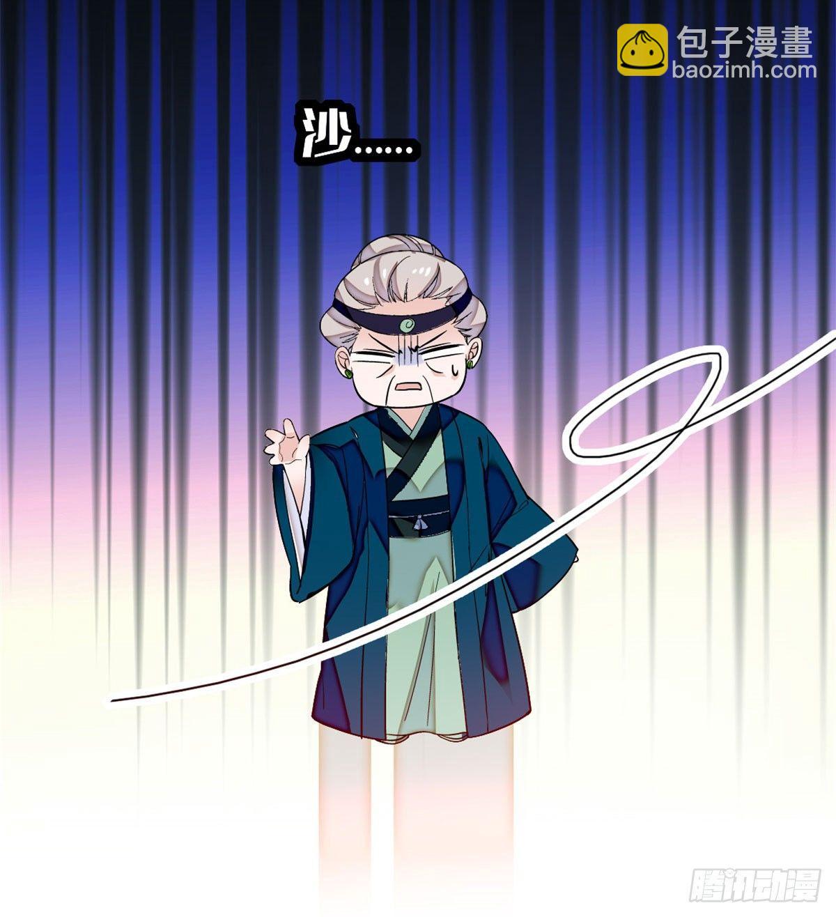 第07话 欺负我妹妹的下场56