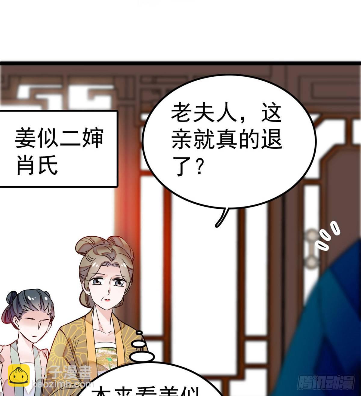第07话 欺负我妹妹的下场57