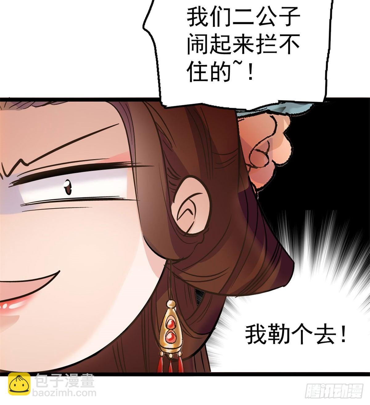 第07话 欺负我妹妹的下场6