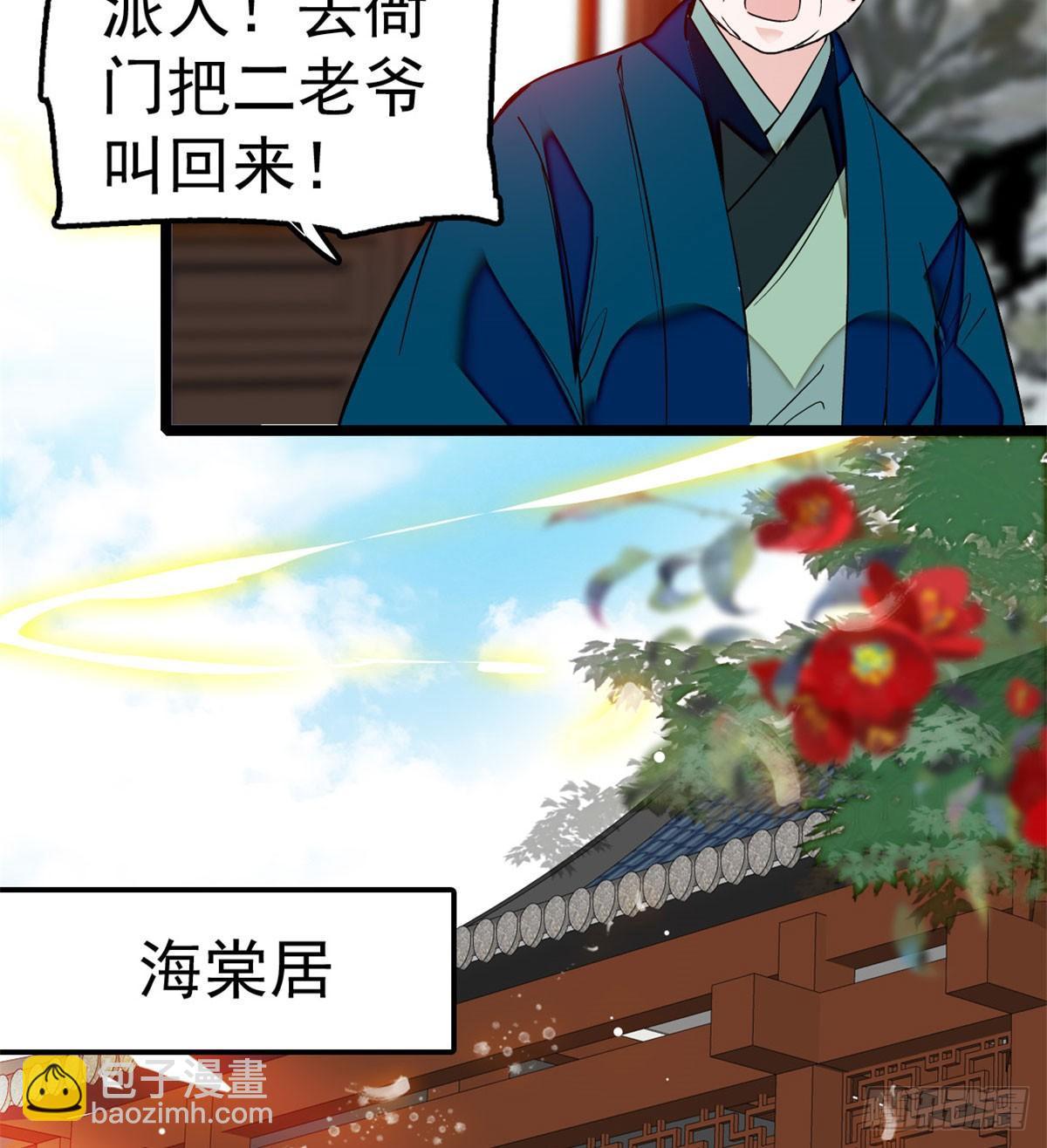 第07话 欺负我妹妹的下场60