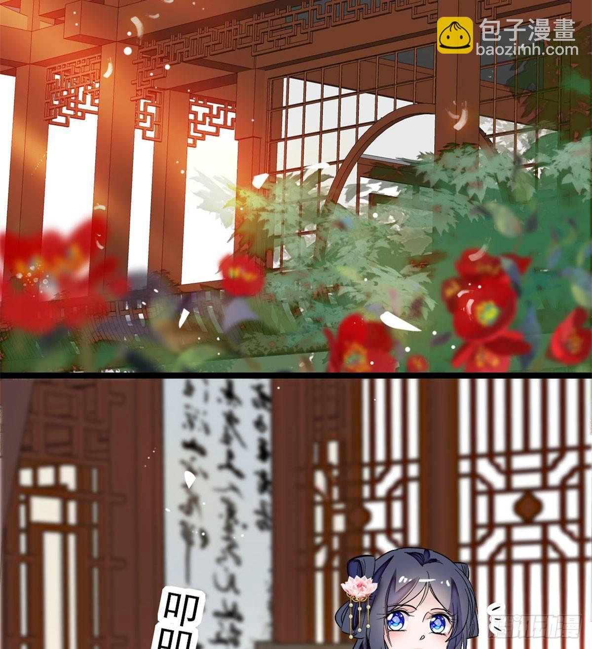 第07话 欺负我妹妹的下场61