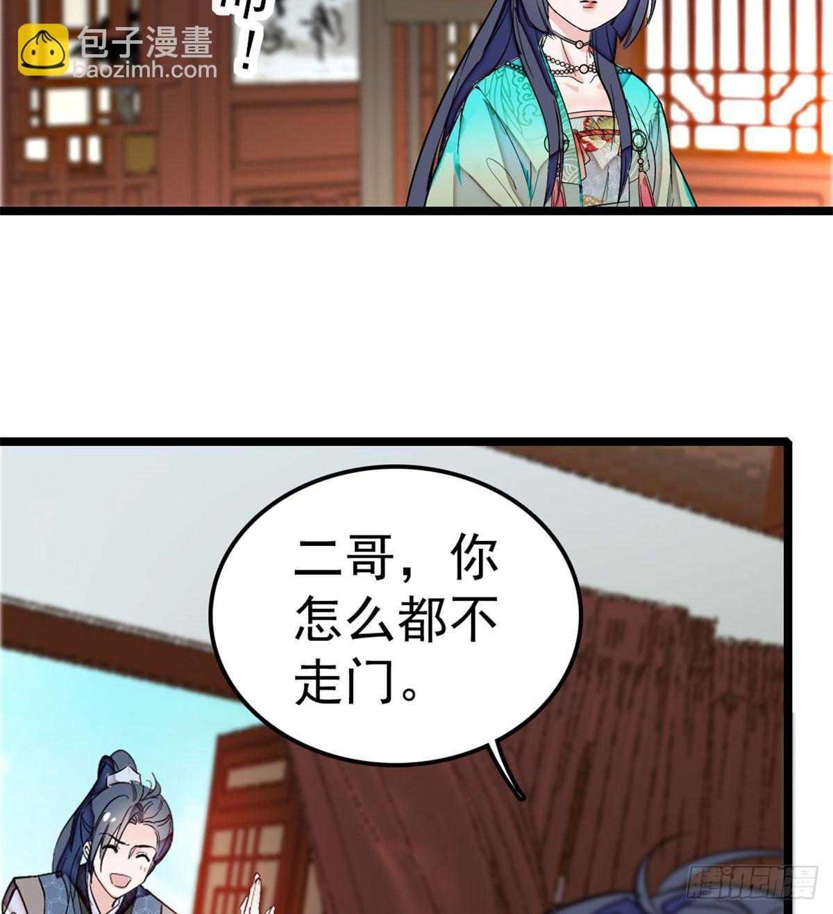 第07话 欺负我妹妹的下场62