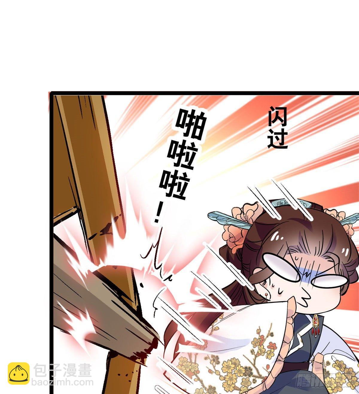 第07话 欺负我妹妹的下场7