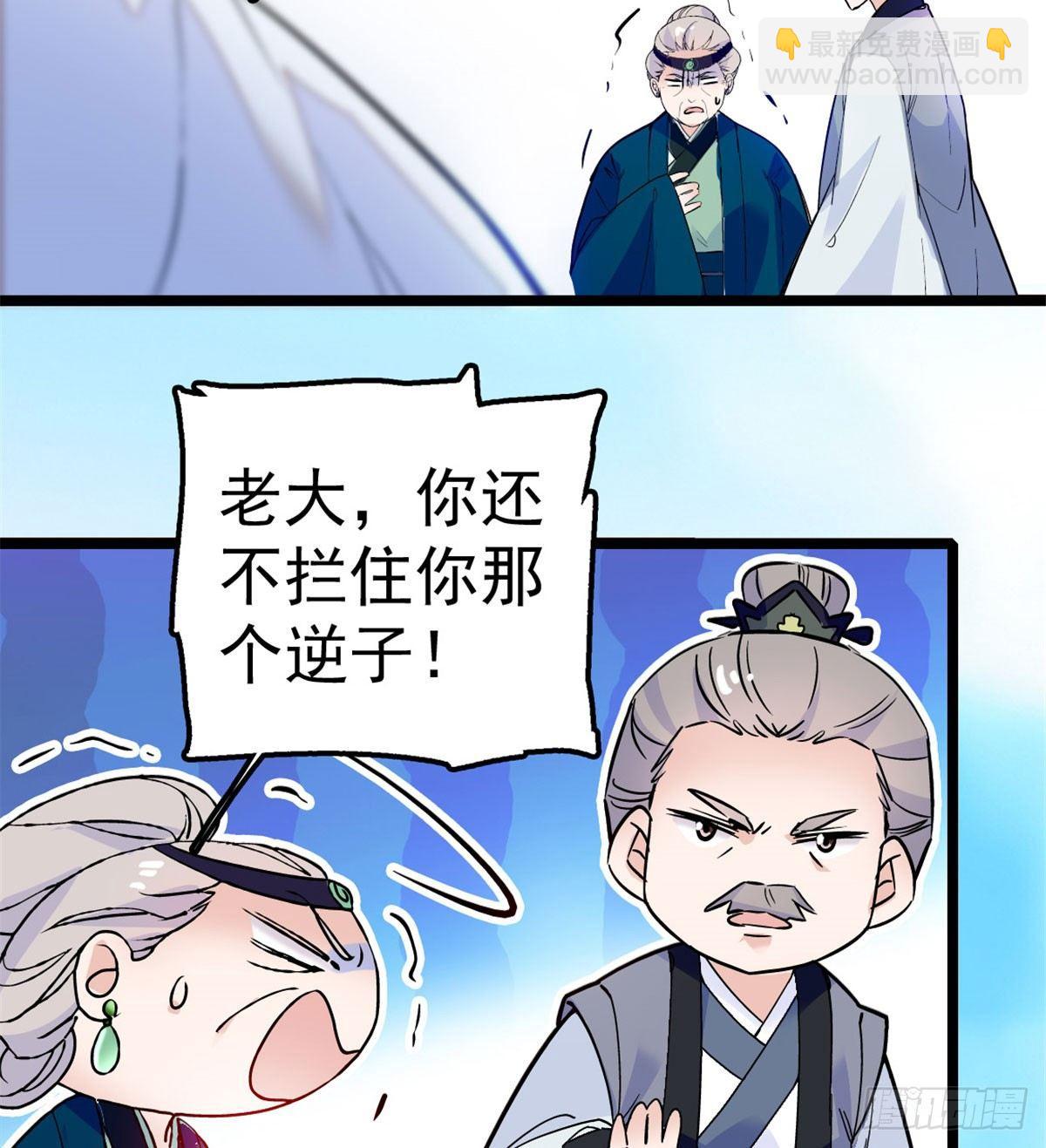 第07话 欺负我妹妹的下场9