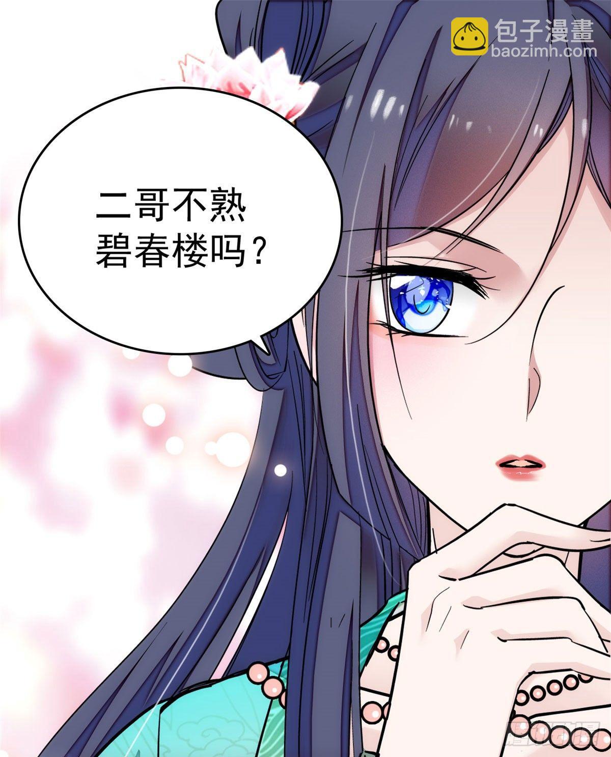 第08话 竹筒，男人和狗1
