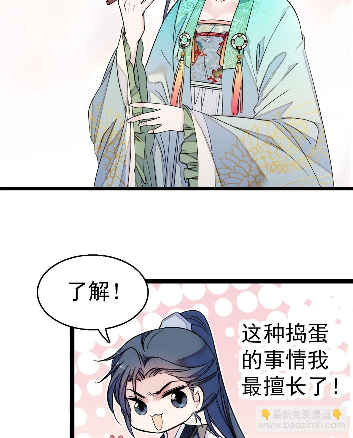 第08话 竹筒，男人和狗10