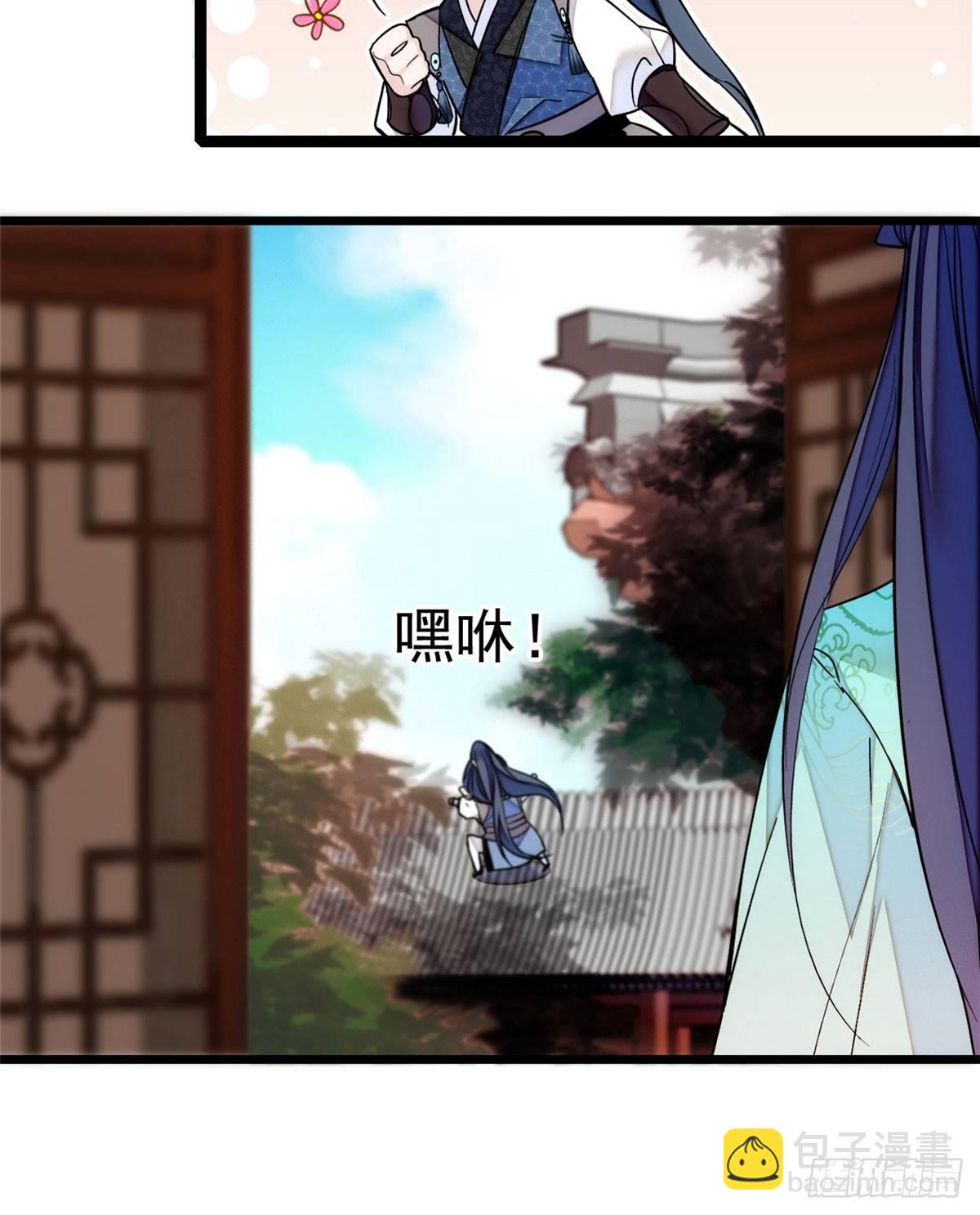 第08话 竹筒，男人和狗11