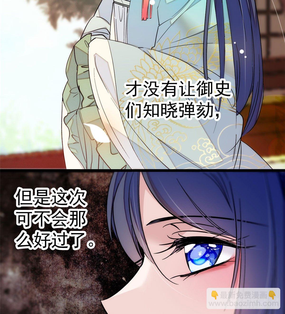 第08话 竹筒，男人和狗14