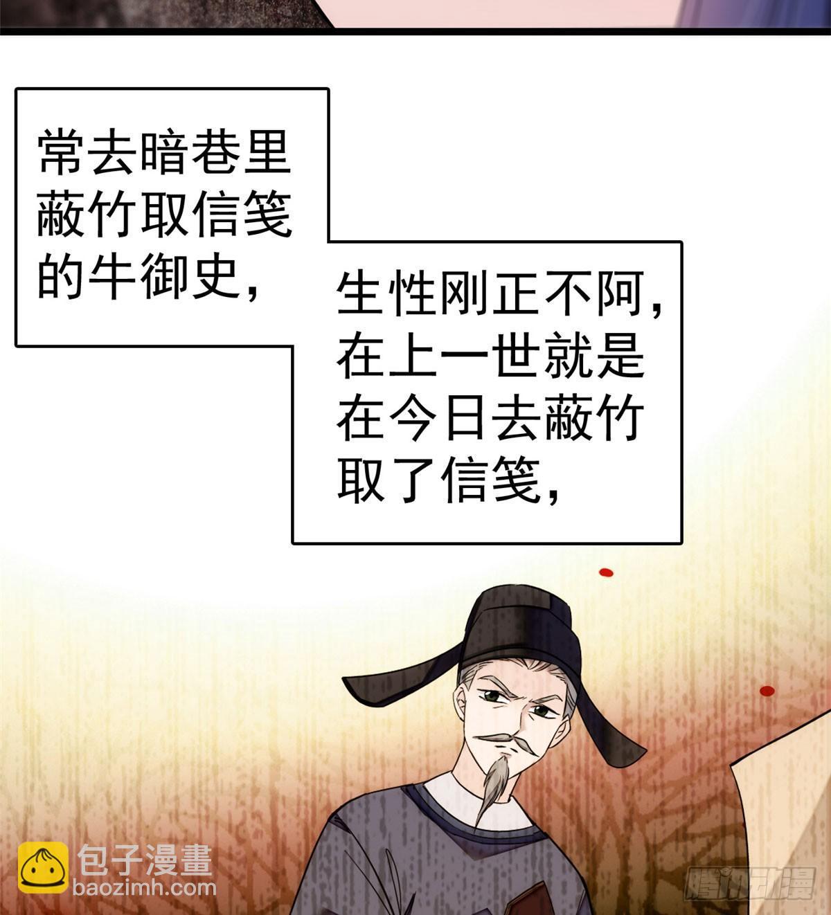 第08话 竹筒，男人和狗15