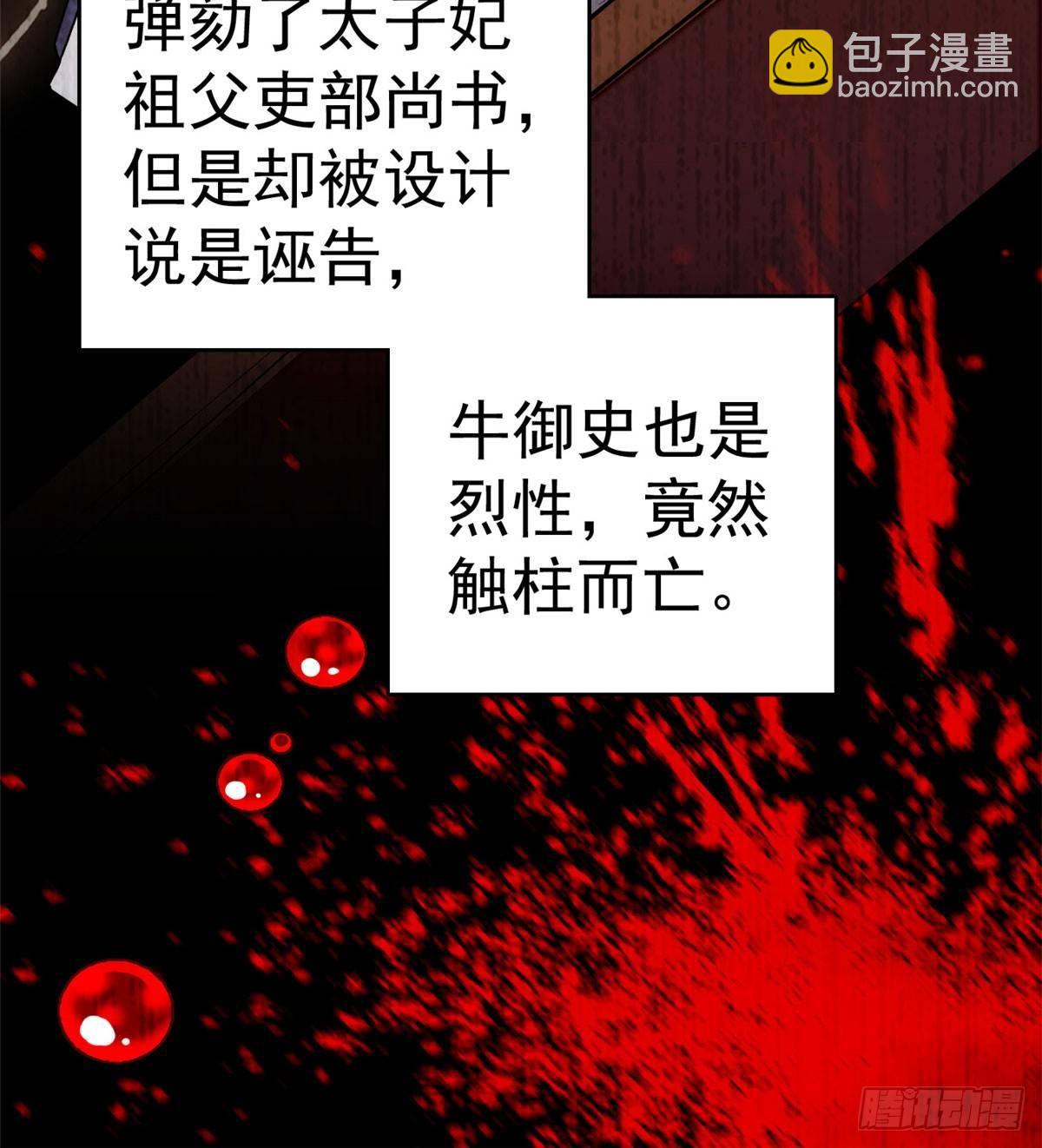 第08话 竹筒，男人和狗17