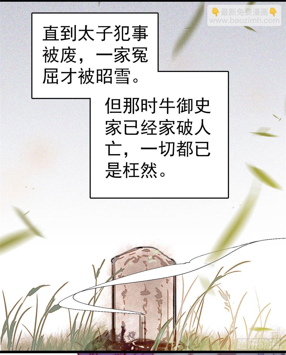第08话 竹筒，男人和狗18