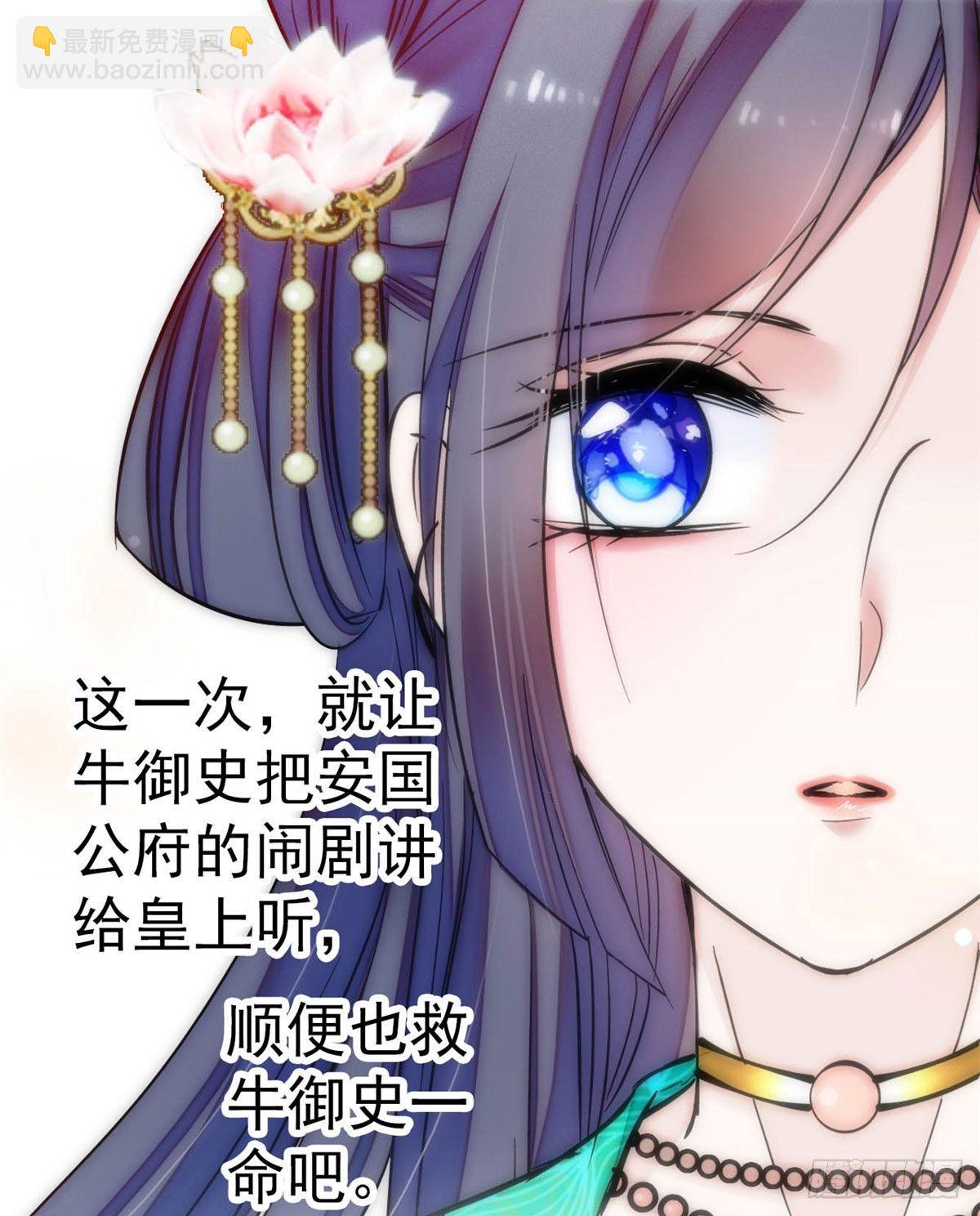 第08话 竹筒，男人和狗19