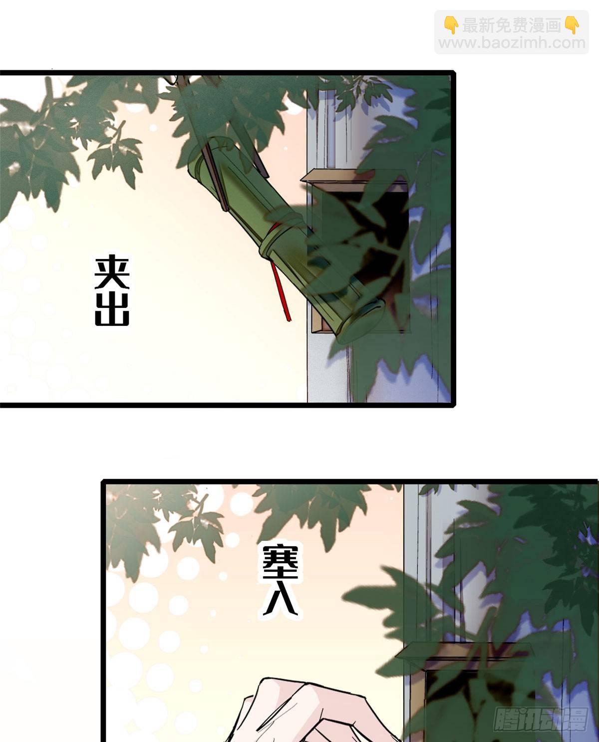 第08话 竹筒，男人和狗22
