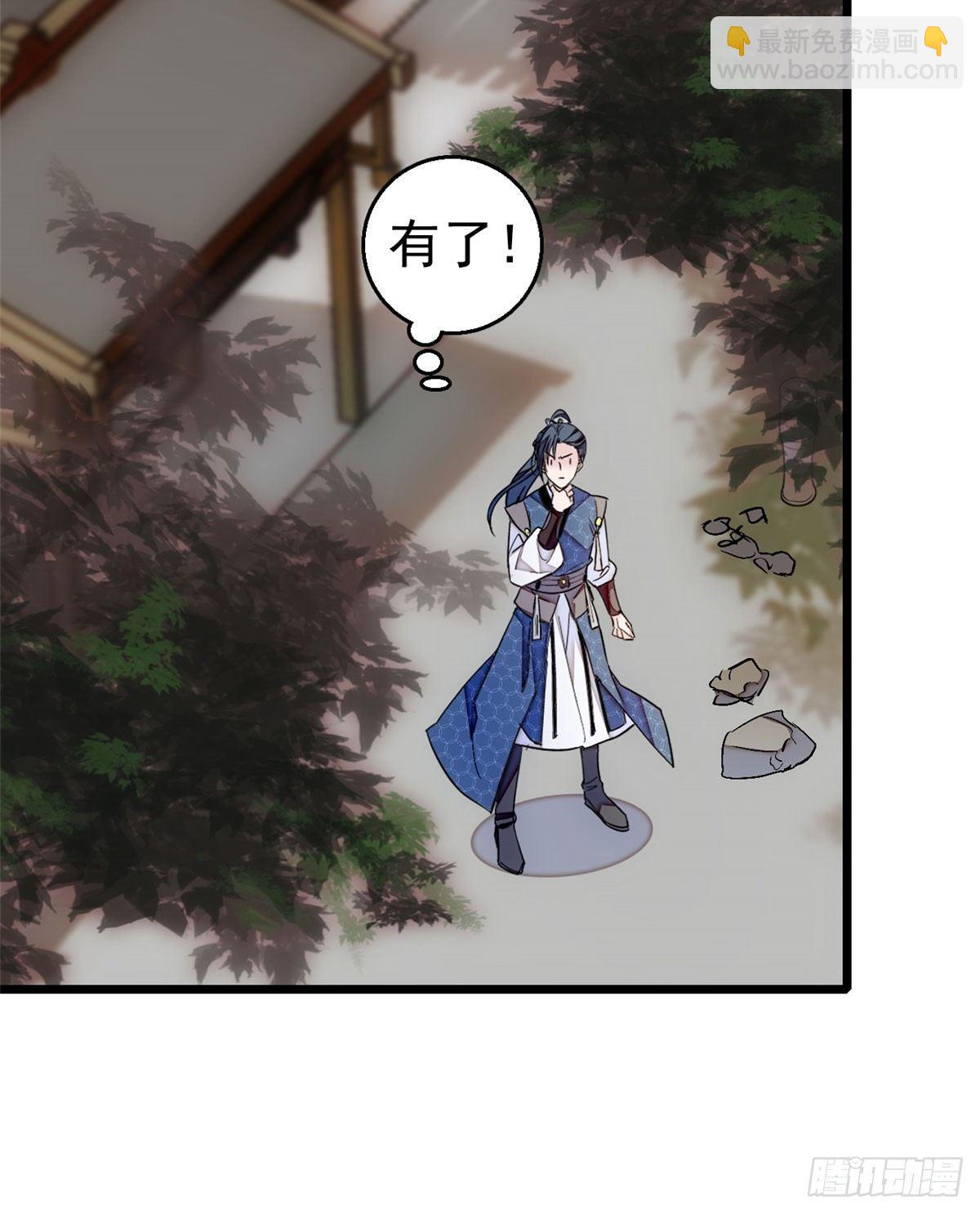 第08话 竹筒，男人和狗25