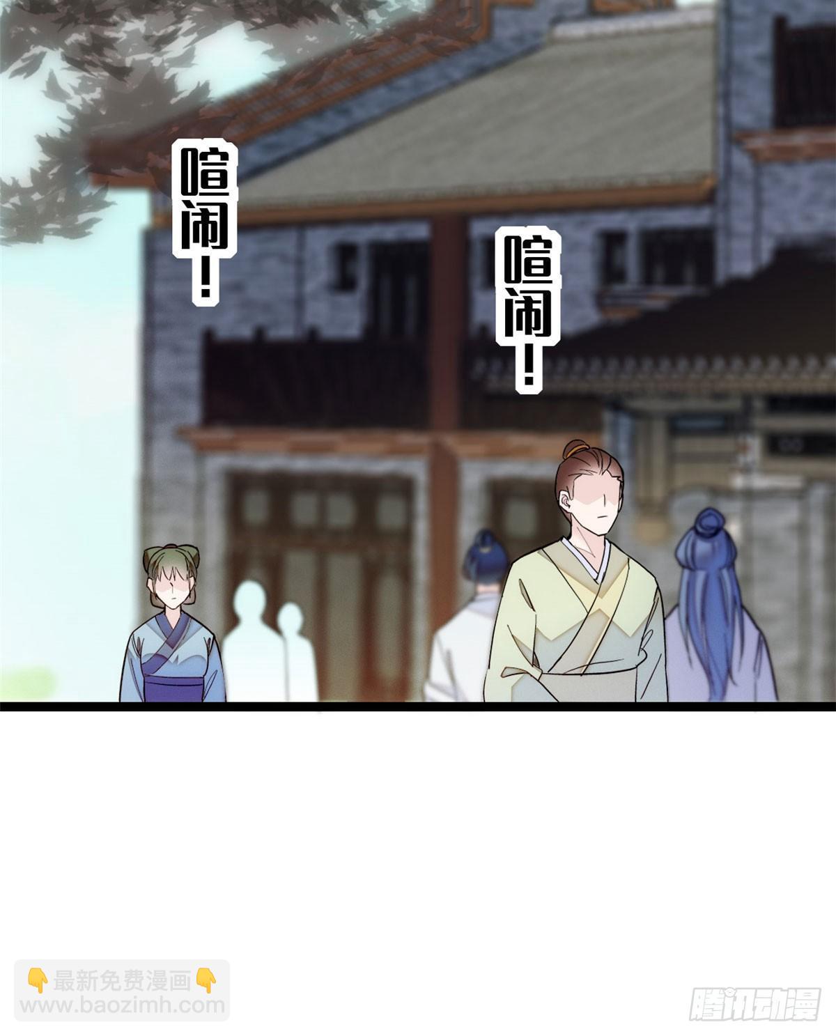第08话 竹筒，男人和狗29