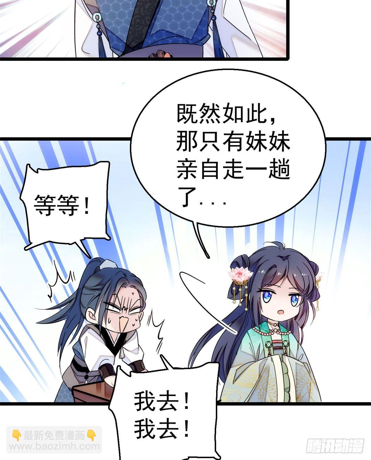 第08话 竹筒，男人和狗3