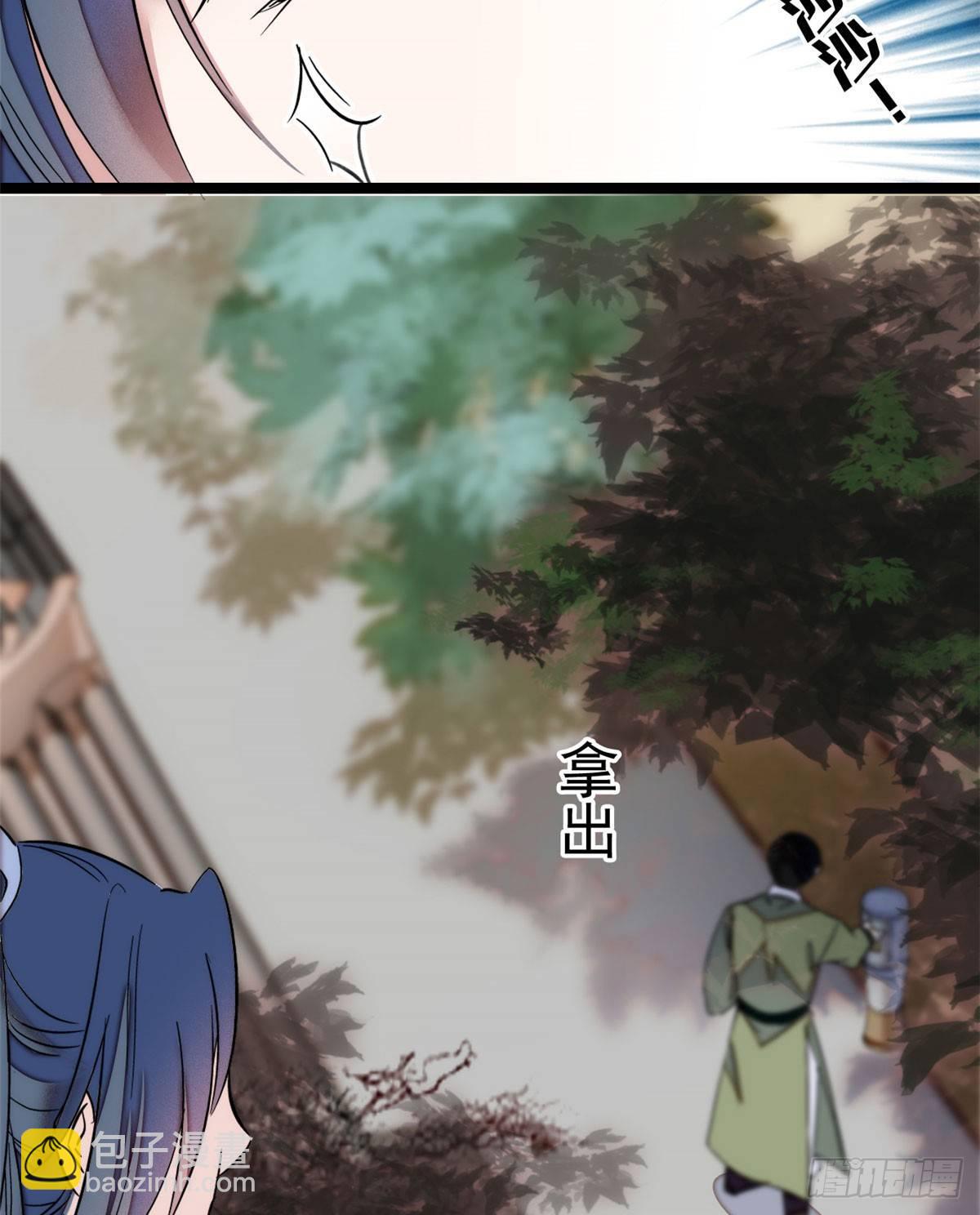 第08话 竹筒，男人和狗31