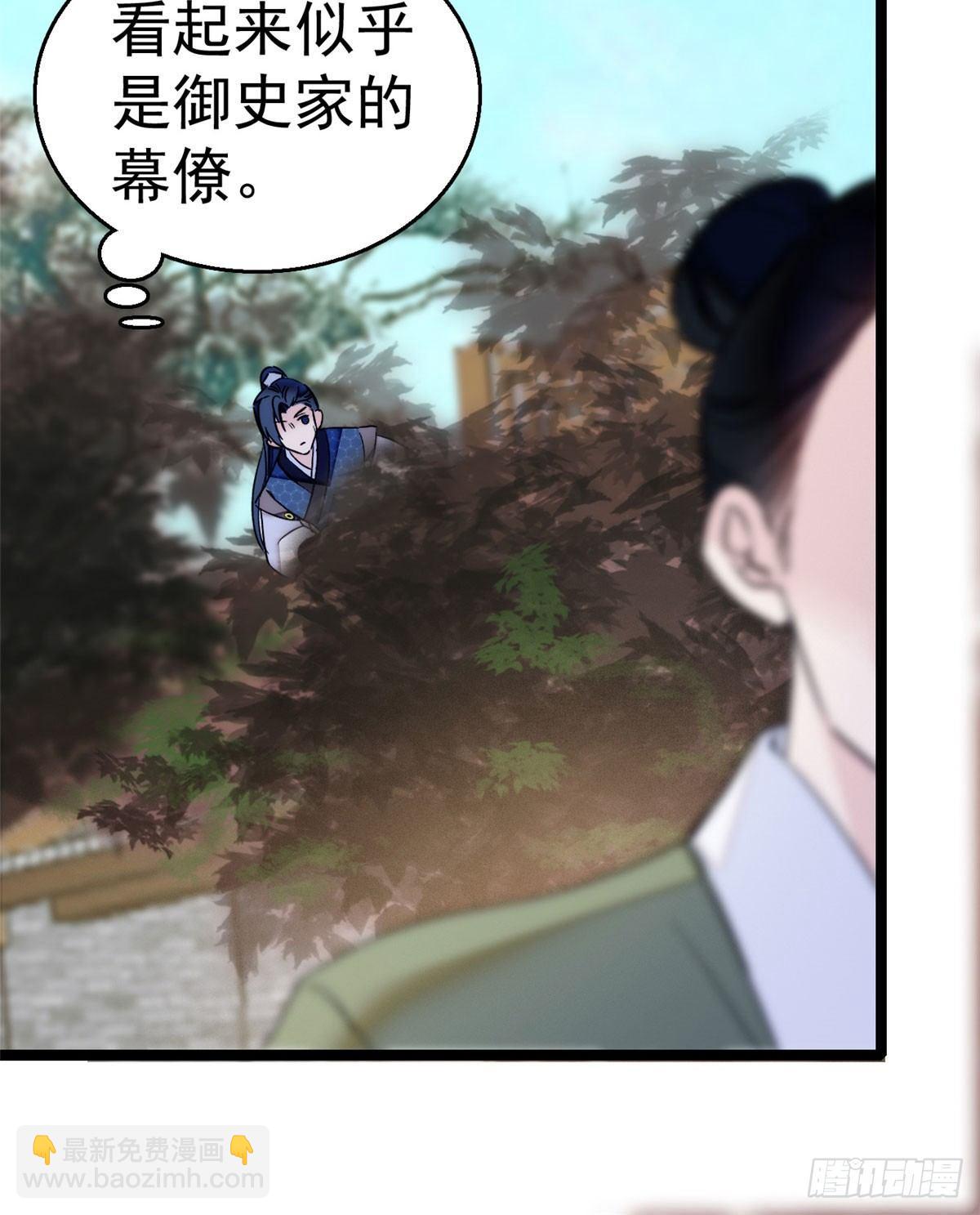 第08话 竹筒，男人和狗33