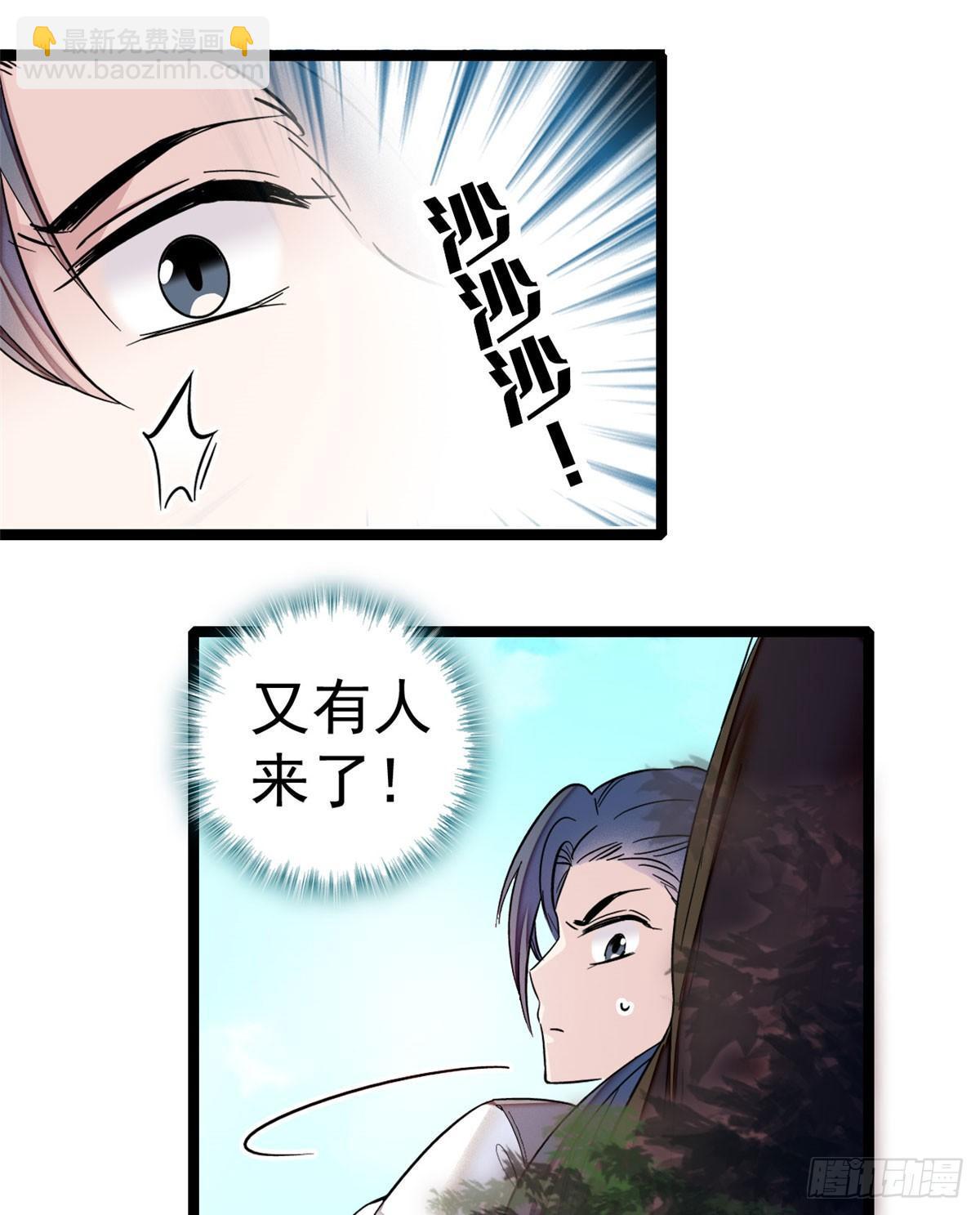 第08话 竹筒，男人和狗34