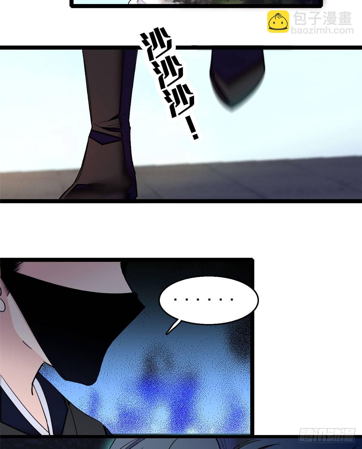 第08话 竹筒，男人和狗35