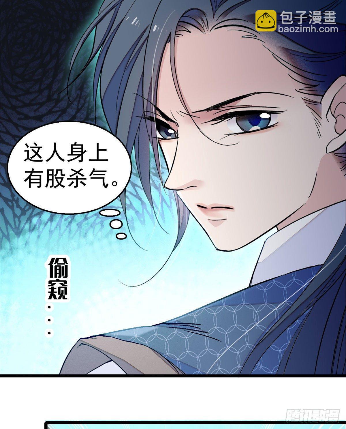 第08话 竹筒，男人和狗36